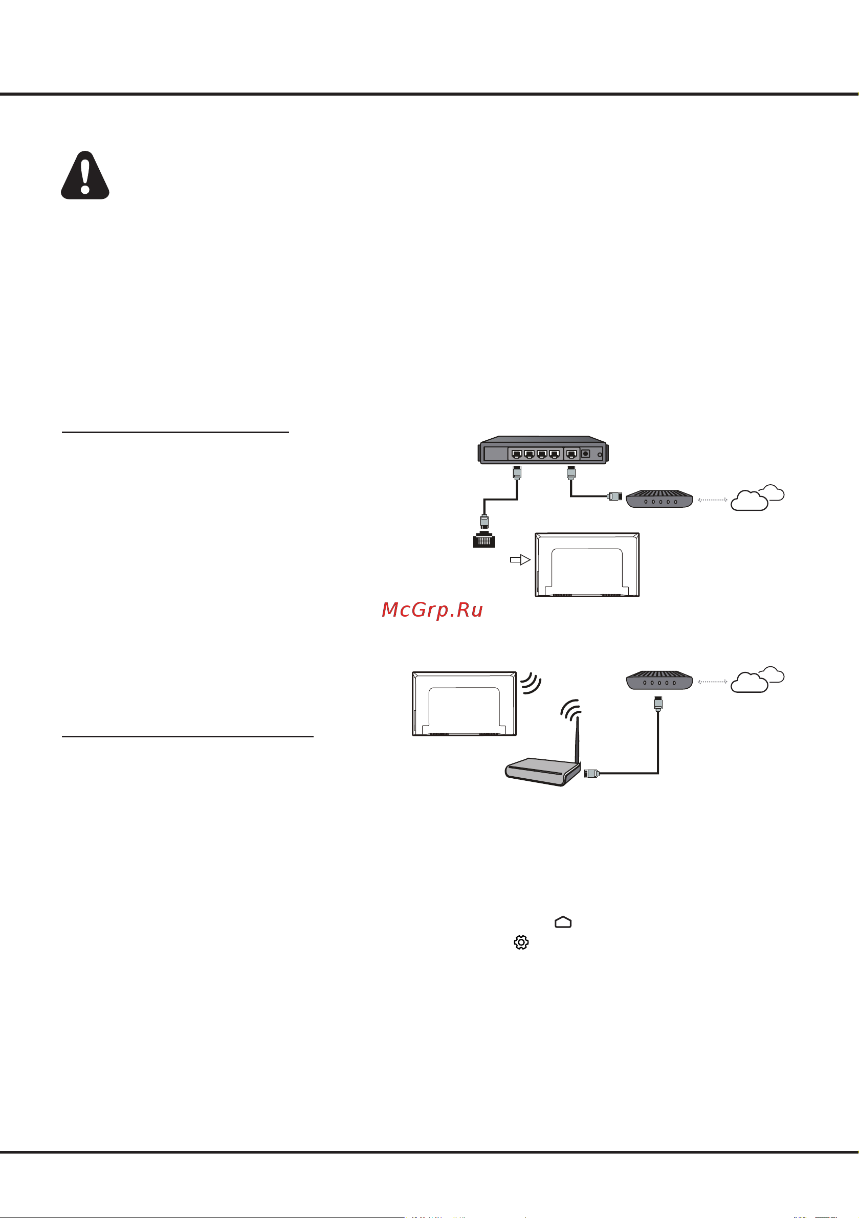 Tcl L40S60A [8/22] Сетевое подключение