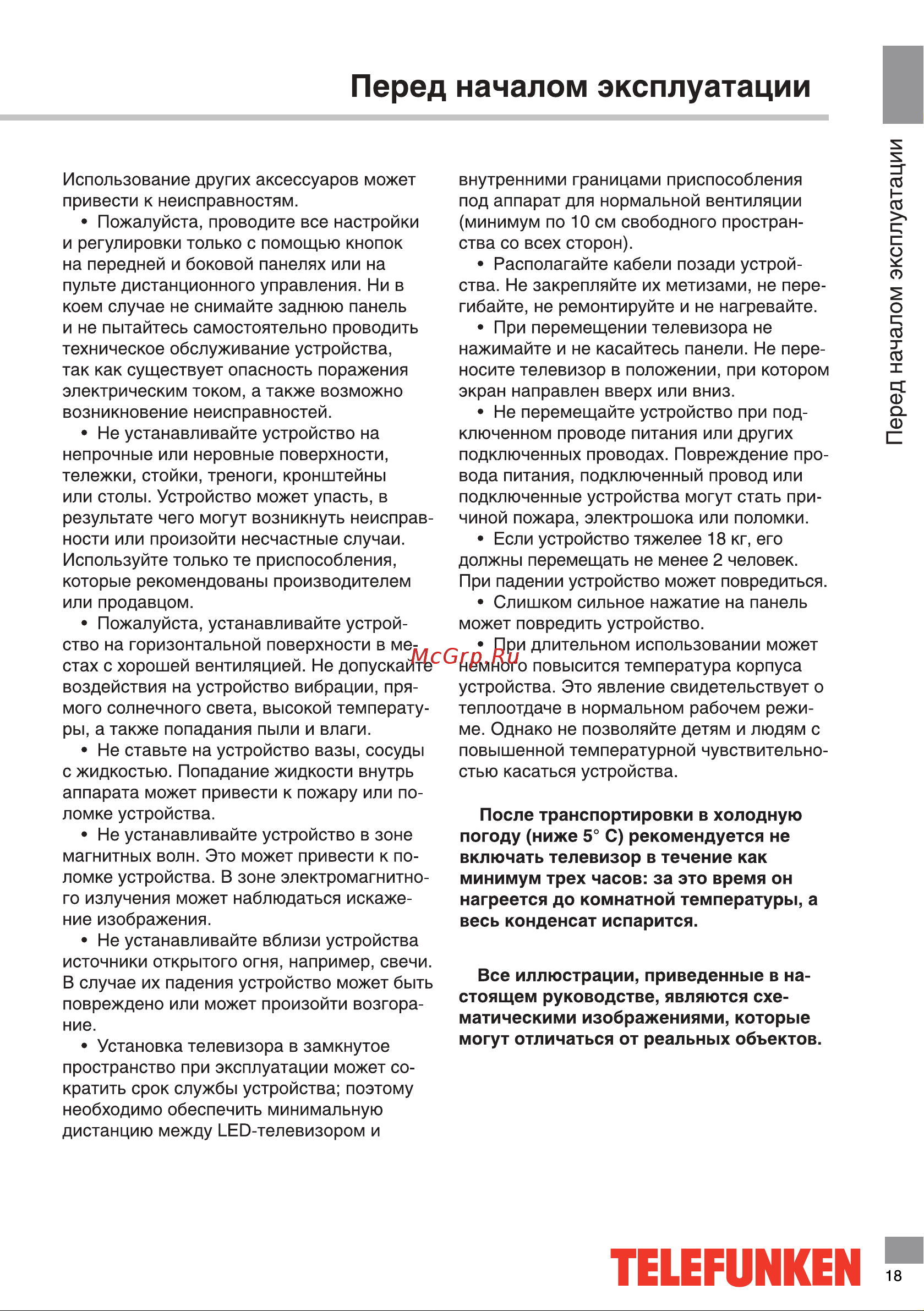Telefunken TF-LED43S43T2S Руководство по эксплуатации онлайн [4/24] 703116
