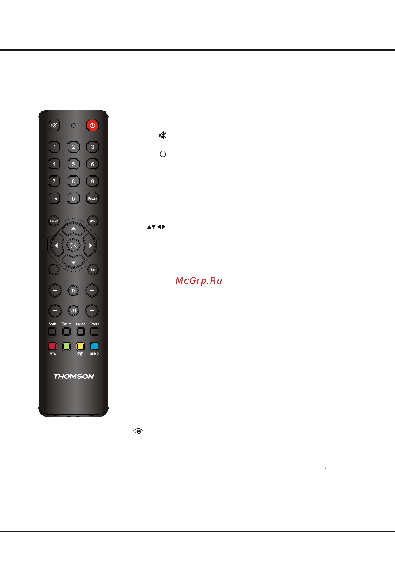 Thomson T19E27U [6/32] Access the usb mode