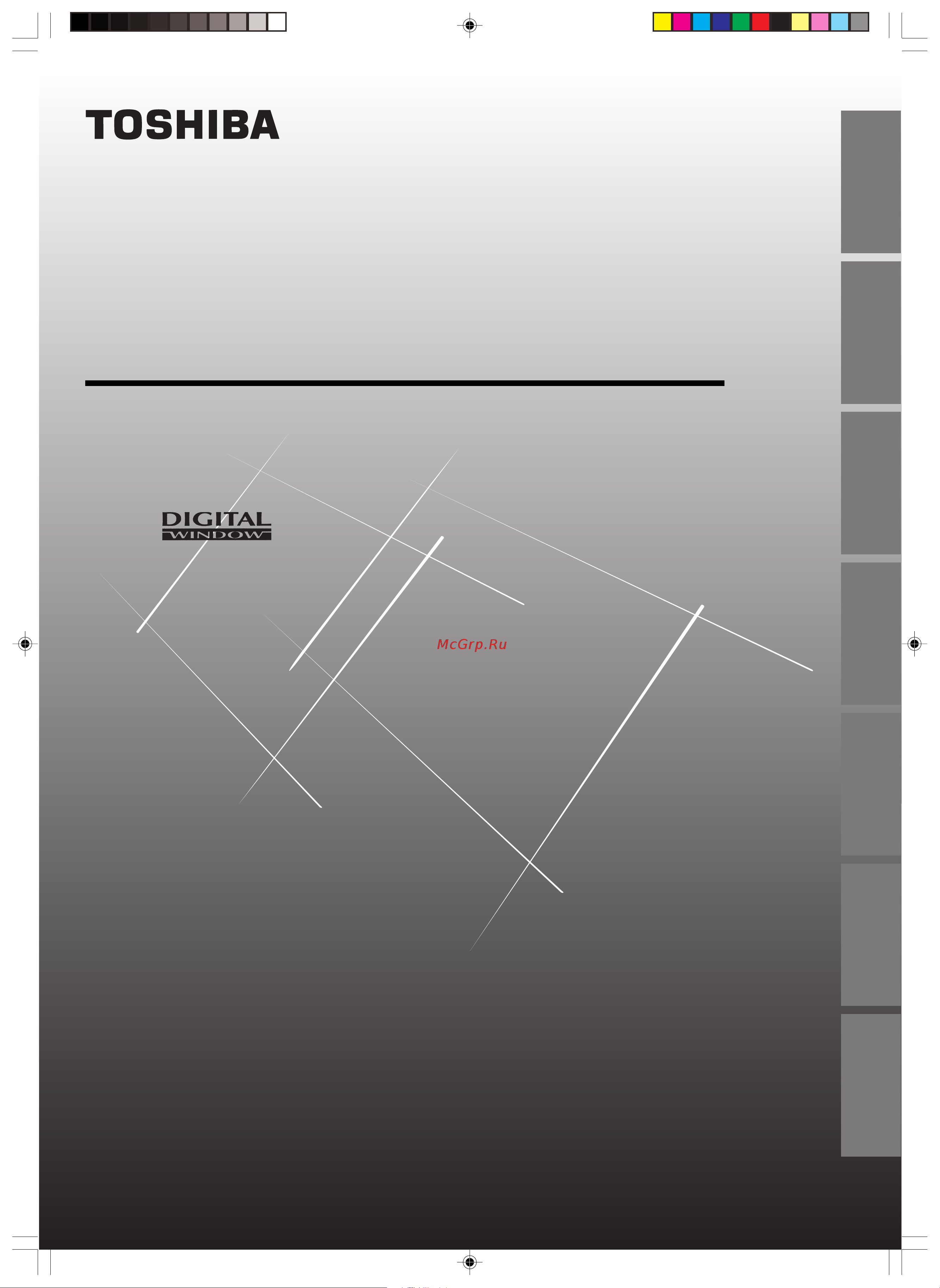 Toshiba 44A9UXR Руководство по эксплуатации онлайн