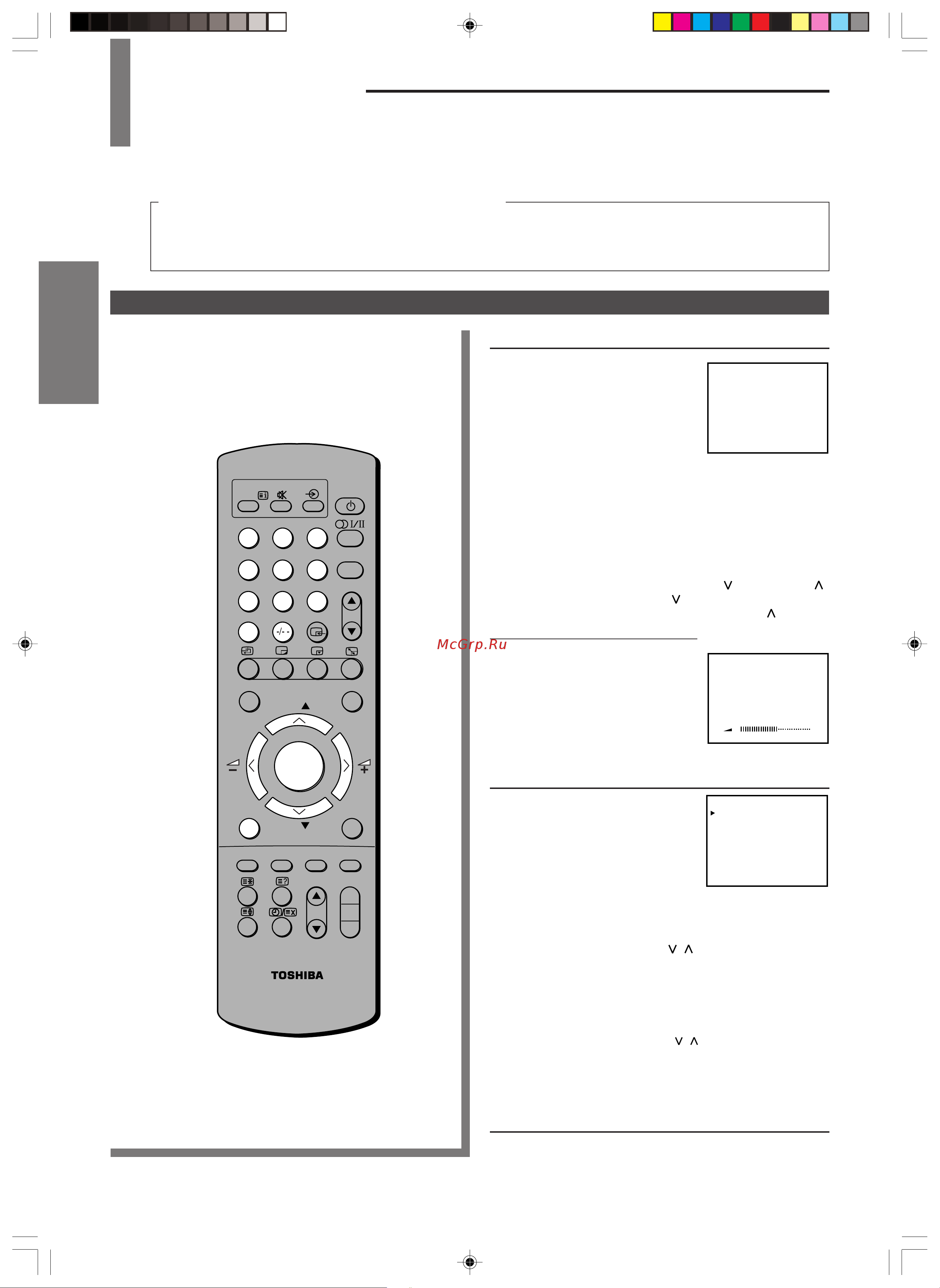 Toshiba 44A9UXR [10/48] Вы можете смотреть телевизионные программы передаваемые на предварительно установленных каналах