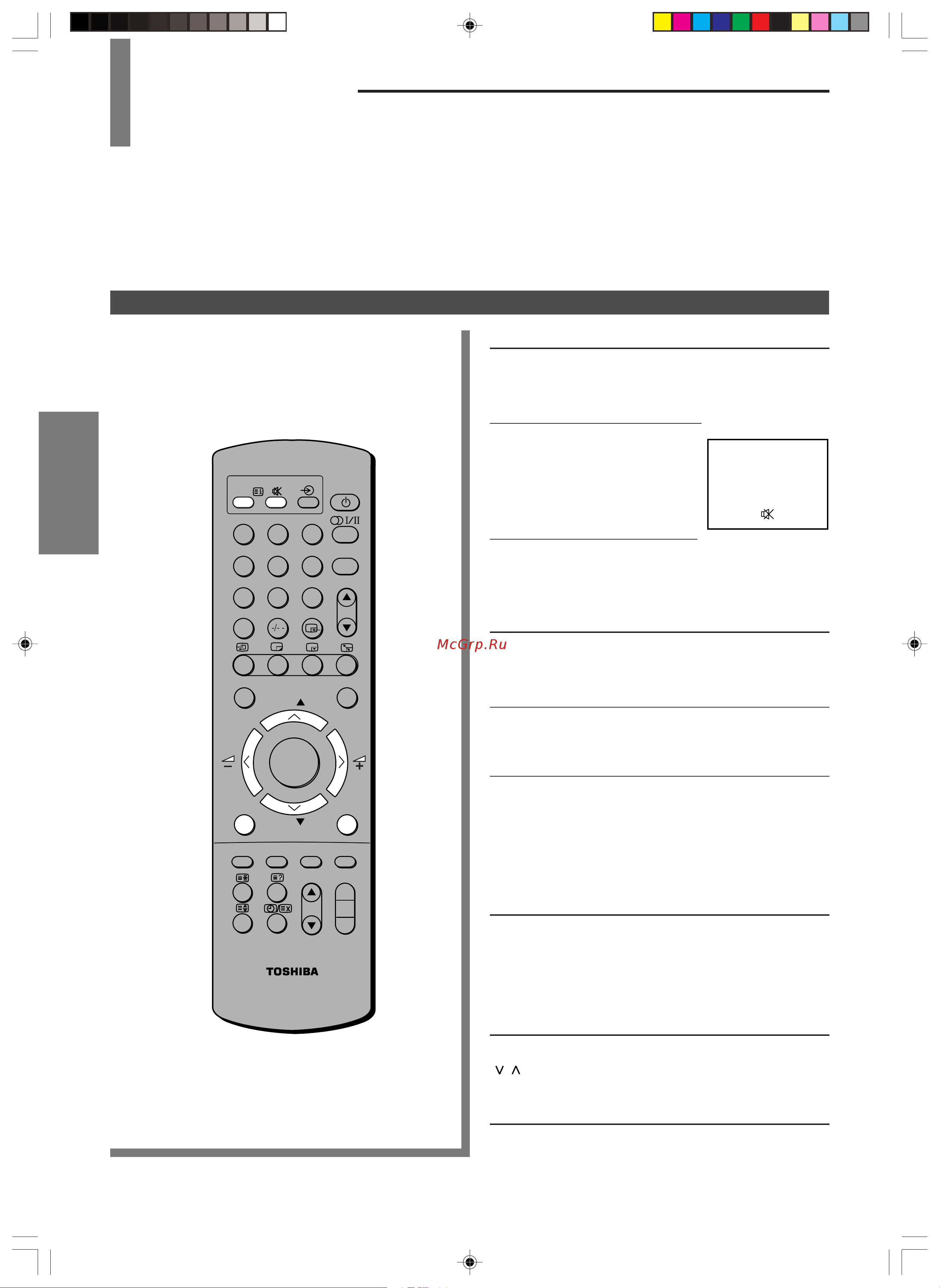 Toshiba 44A9UXR [14/48] Удобство органов управления регулировкой качества изображения и звука