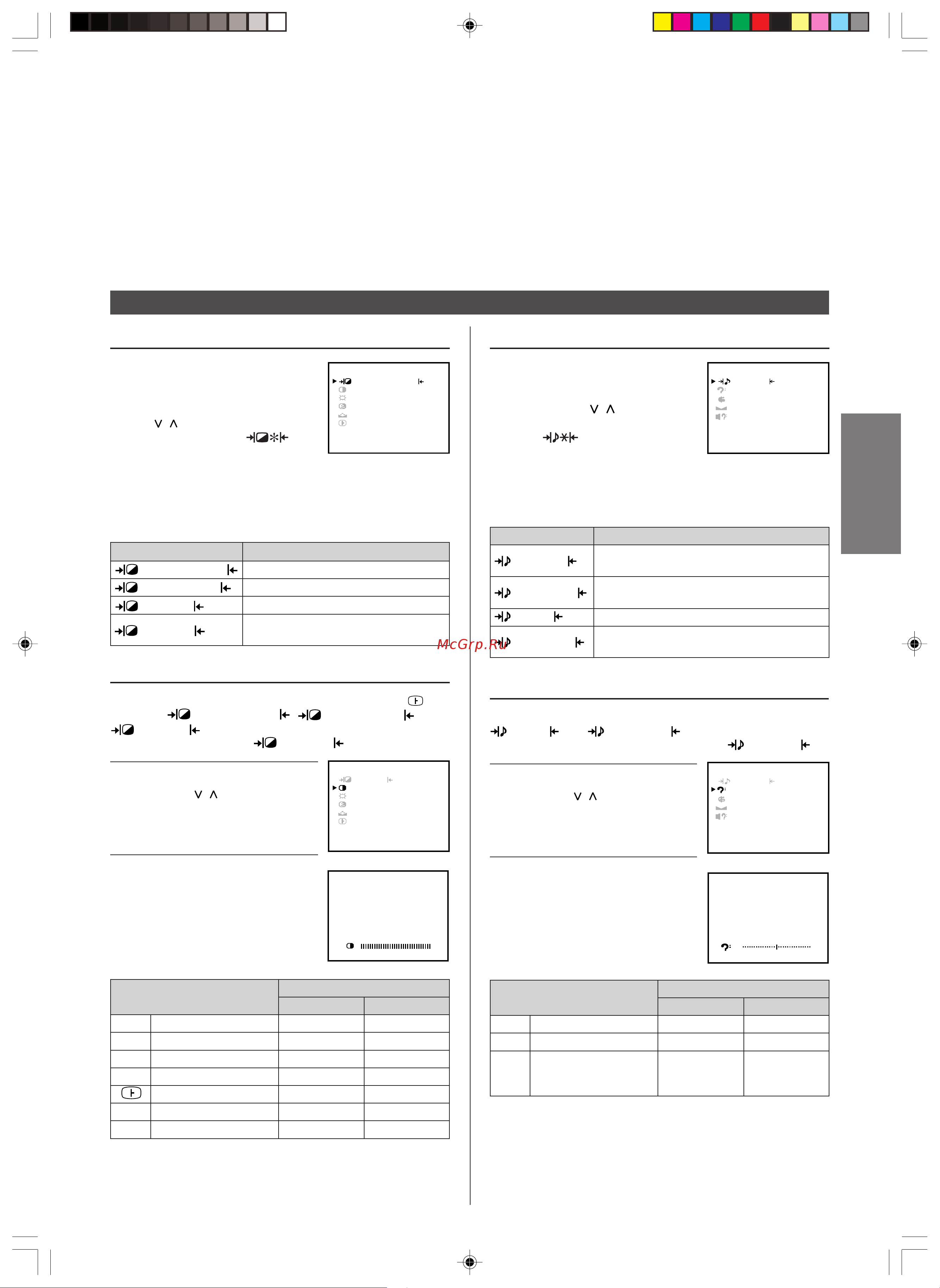 Toshiba 44A9UXR [15/48] Новости