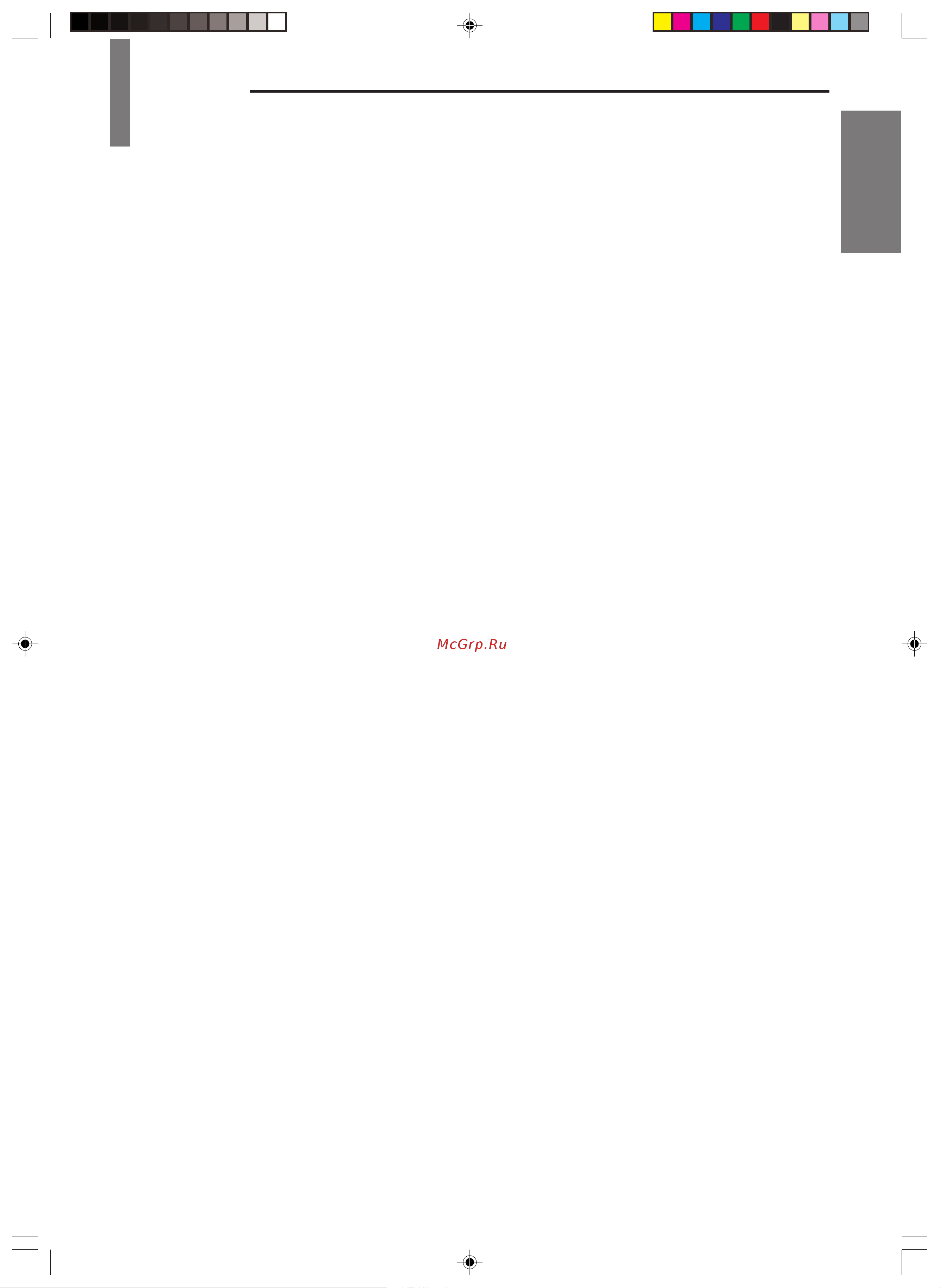 Toshiba 44A9UXR [3/48] Функциональные особенности
