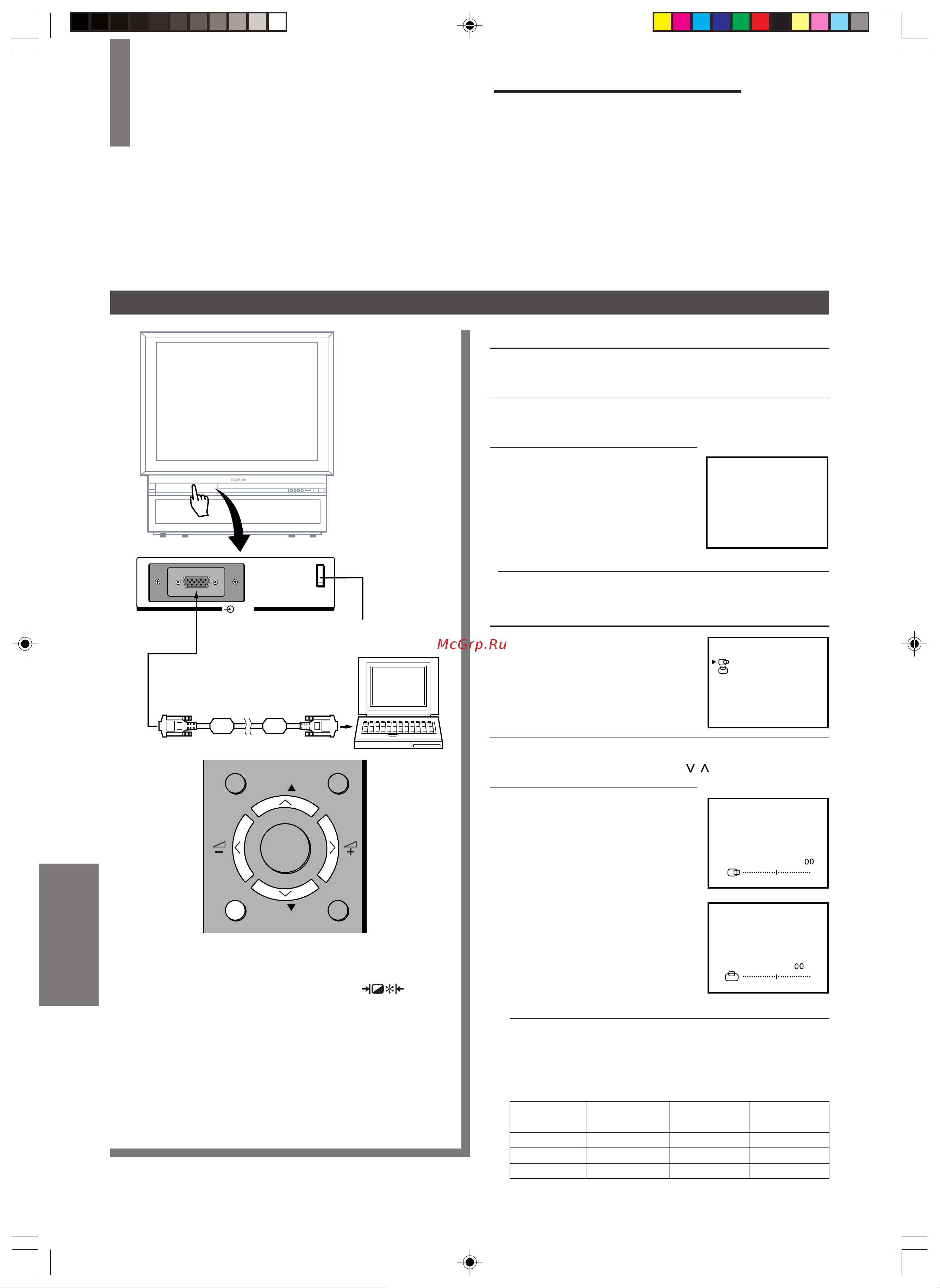 Toshiba 44A9UXR [32/48] Подключение внешней аппаратуры
