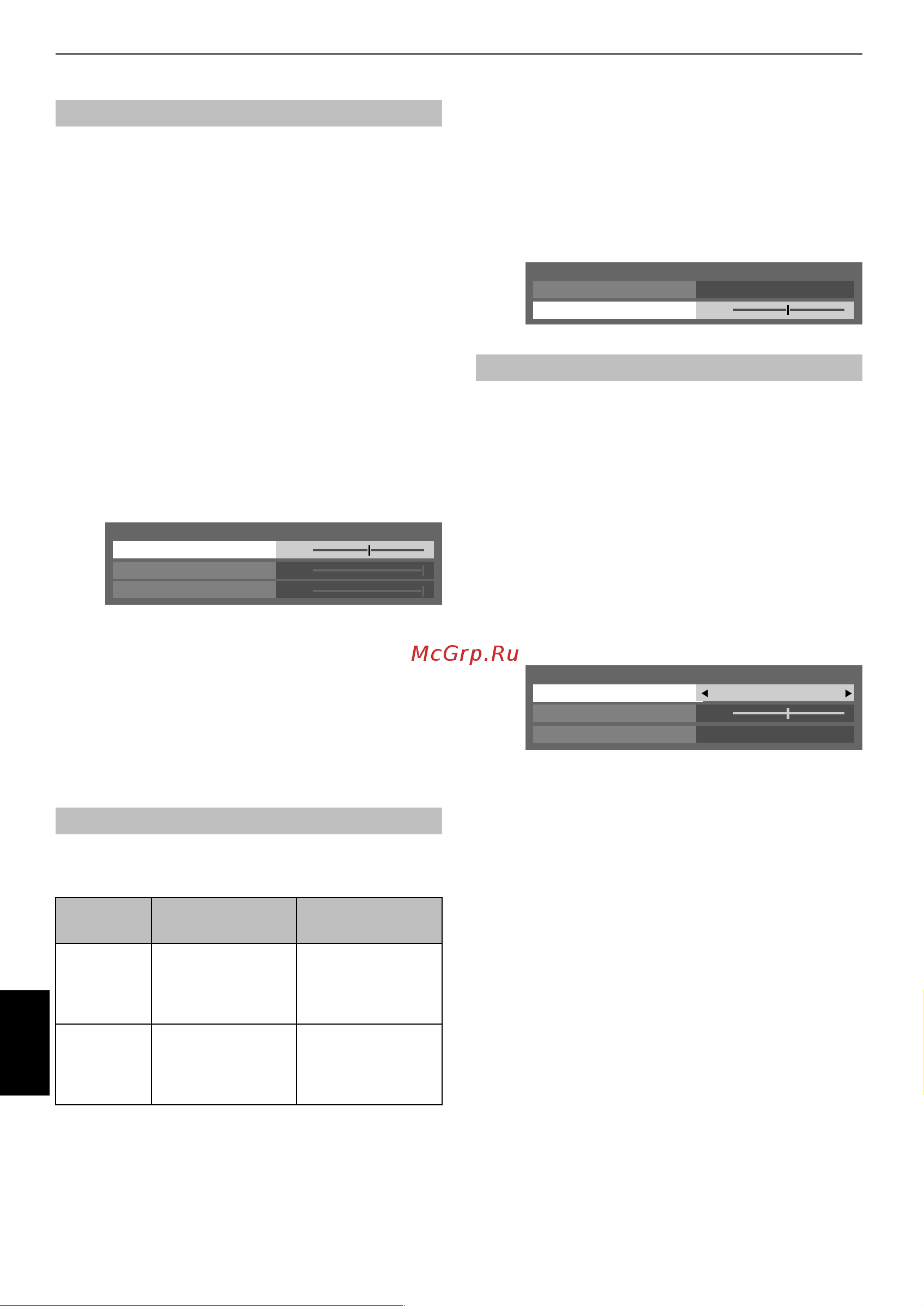 Toshiba 32AV635DR_32RV633DR_32RV635DR_37AV635DR [20/50] Аудио описание