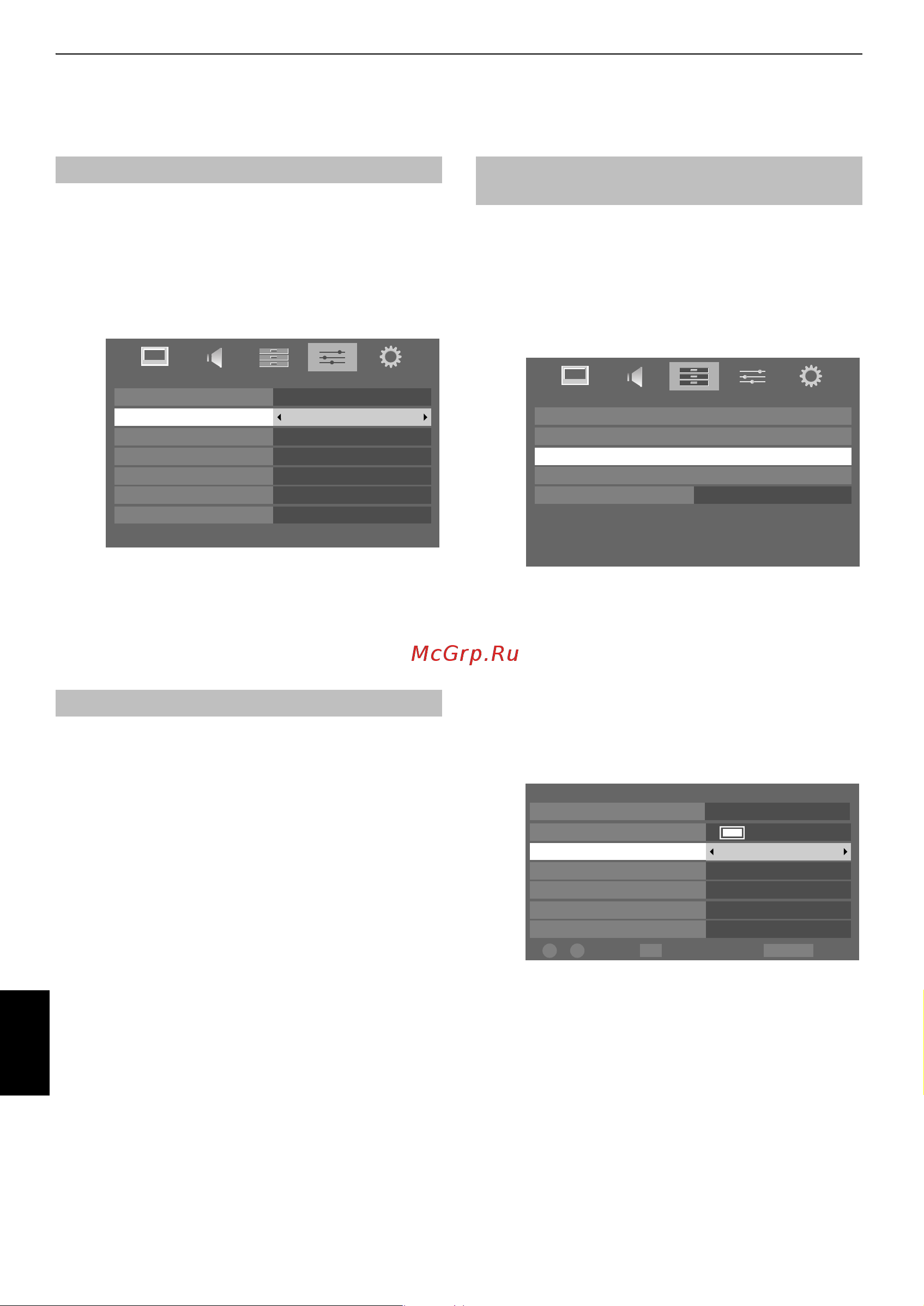 Toshiba 32AV635DR_32RV633DR_32RV635DR_37AV635DR [30/50] Прочие функции