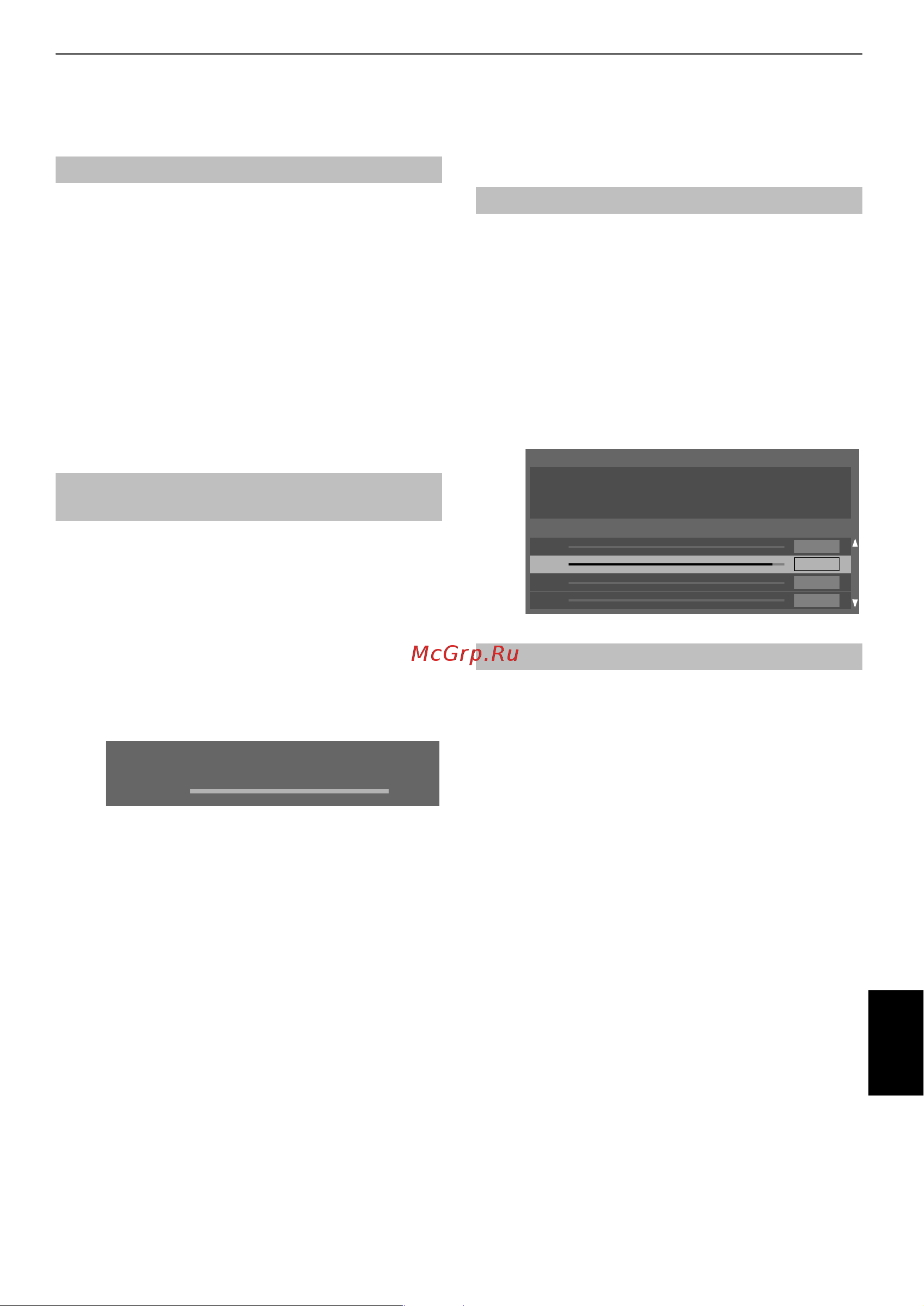 Toshiba 32AV635DR_32RV633DR_32RV635DR_37AV635DR [37/50] Апгрейд программы