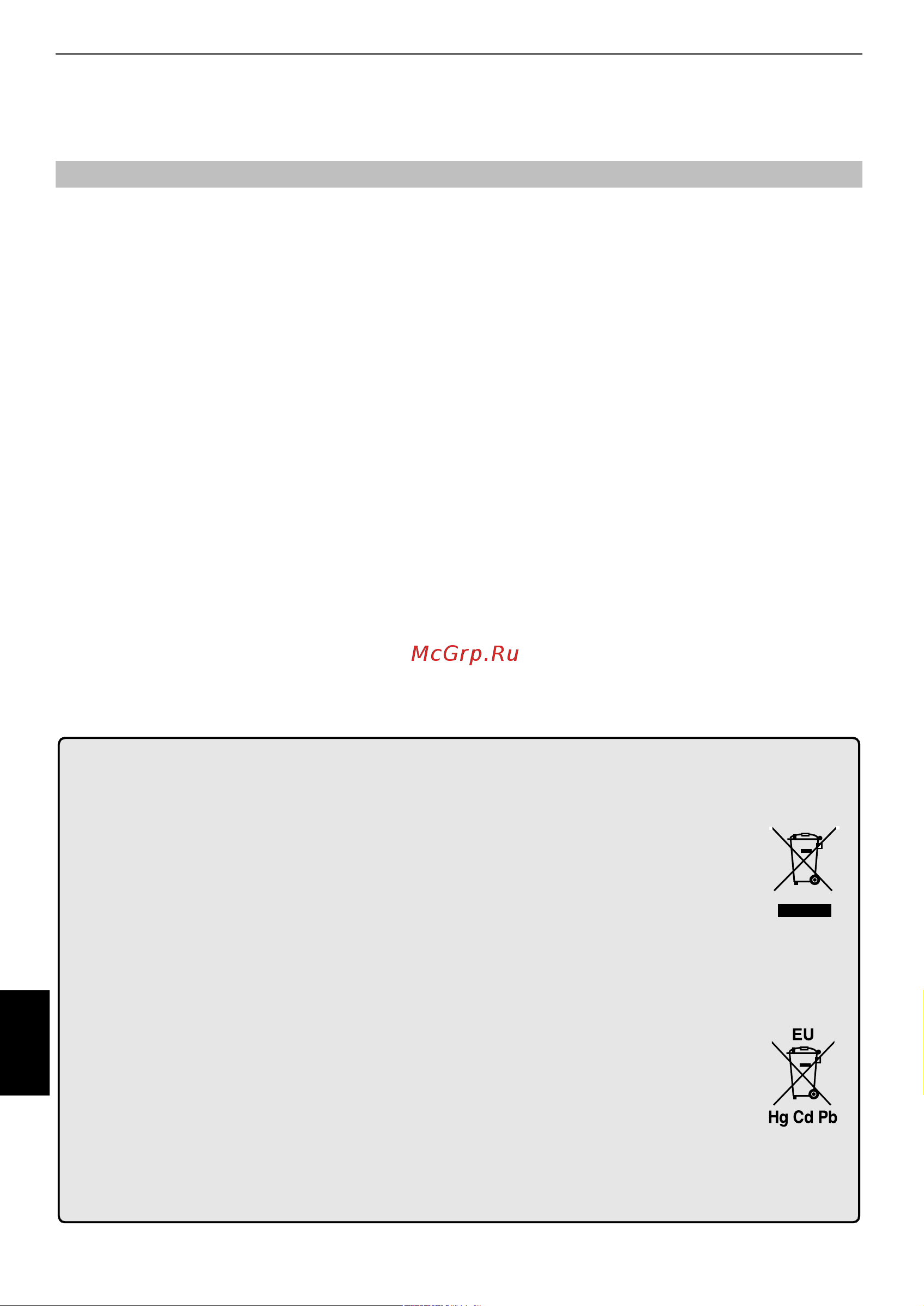 Toshiba 32AV635DR_32RV633DR_32RV635DR_37AV635DR [46/50] Примечания