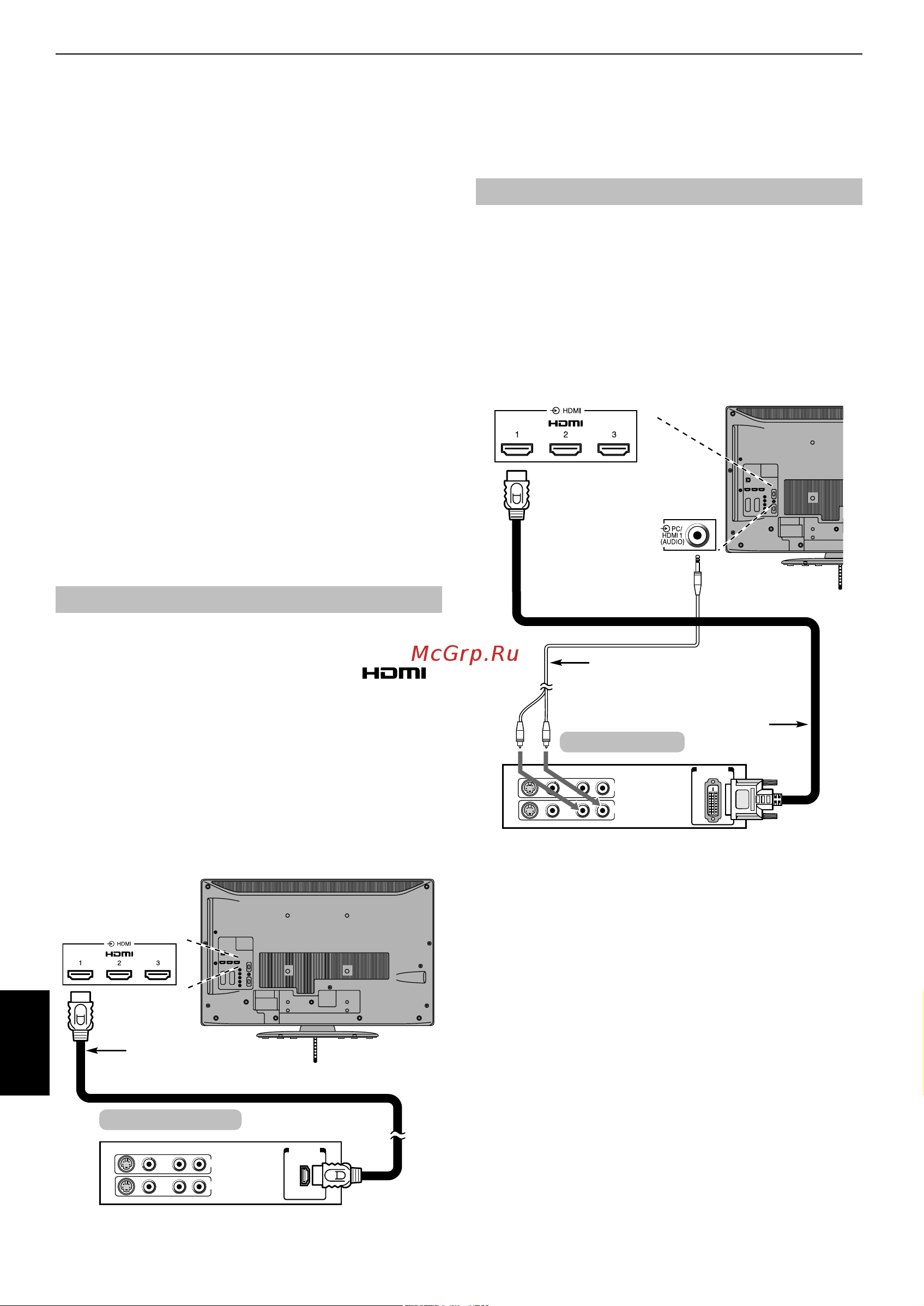 Toshiba 32AV635DR_32RV633DR_32RV635DR_37AV635DR [8/50] Подключение устройства hdmi или dvi ко входу hdmi