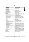Toshiba 19DL833R_22DL833R(DVD) Руководство по эксплуатации