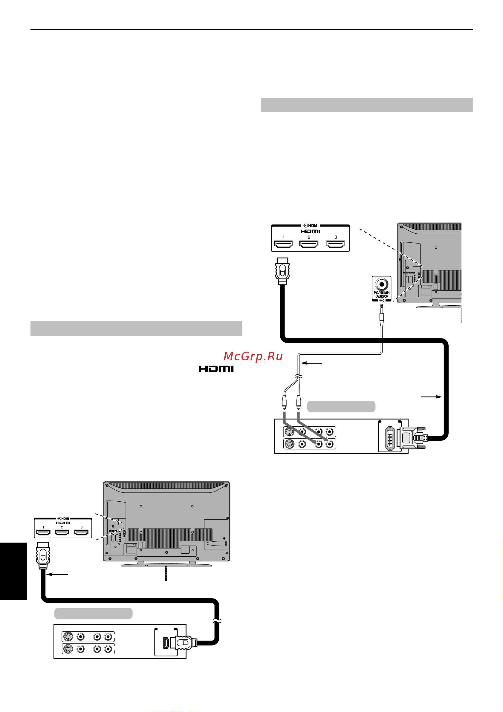 Toshiba 32RV685DR_37RV685DR_42RV685DR [10/52] Подключение устройства hdmi или dvi ко входу hdmi