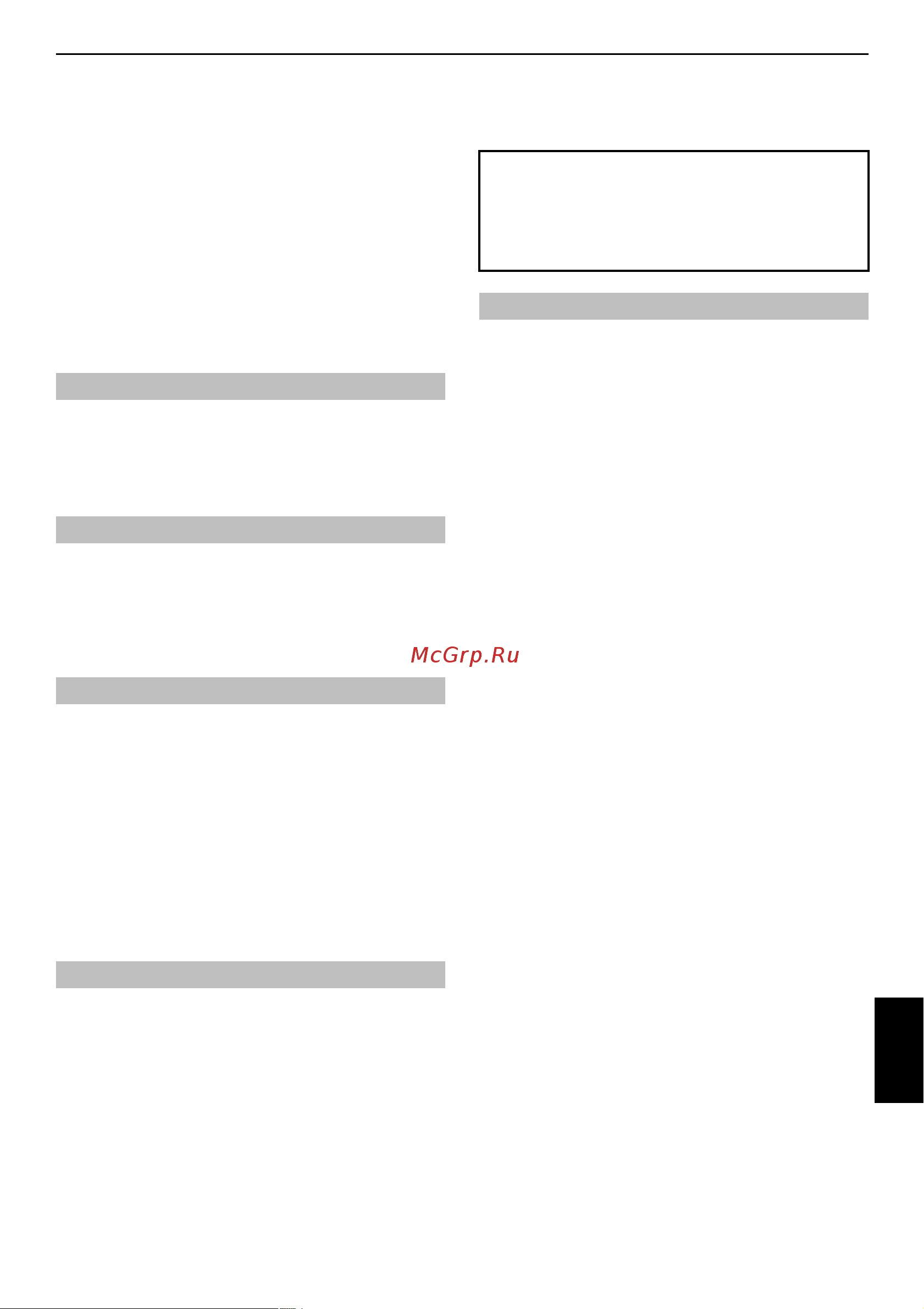 Toshiba 32RV685DR_37RV685DR_42RV685DR [5/52] Данное оборудование разработано и изготовлено в соответствии с международными стандартами безопасности однако как и при использовании любого другого электрооборудования для получения оптимальных результатов во время эксплуатации и выполнения требований безопасности необходимо соблюдать меры предосторожности ознакомьтесь с приведенной ниже информацией по безопасности это сведения общего характера предназначенные для пользователей бытовой электронной техники однако не все они могут быть применимы к приобретенному вами оборудованию