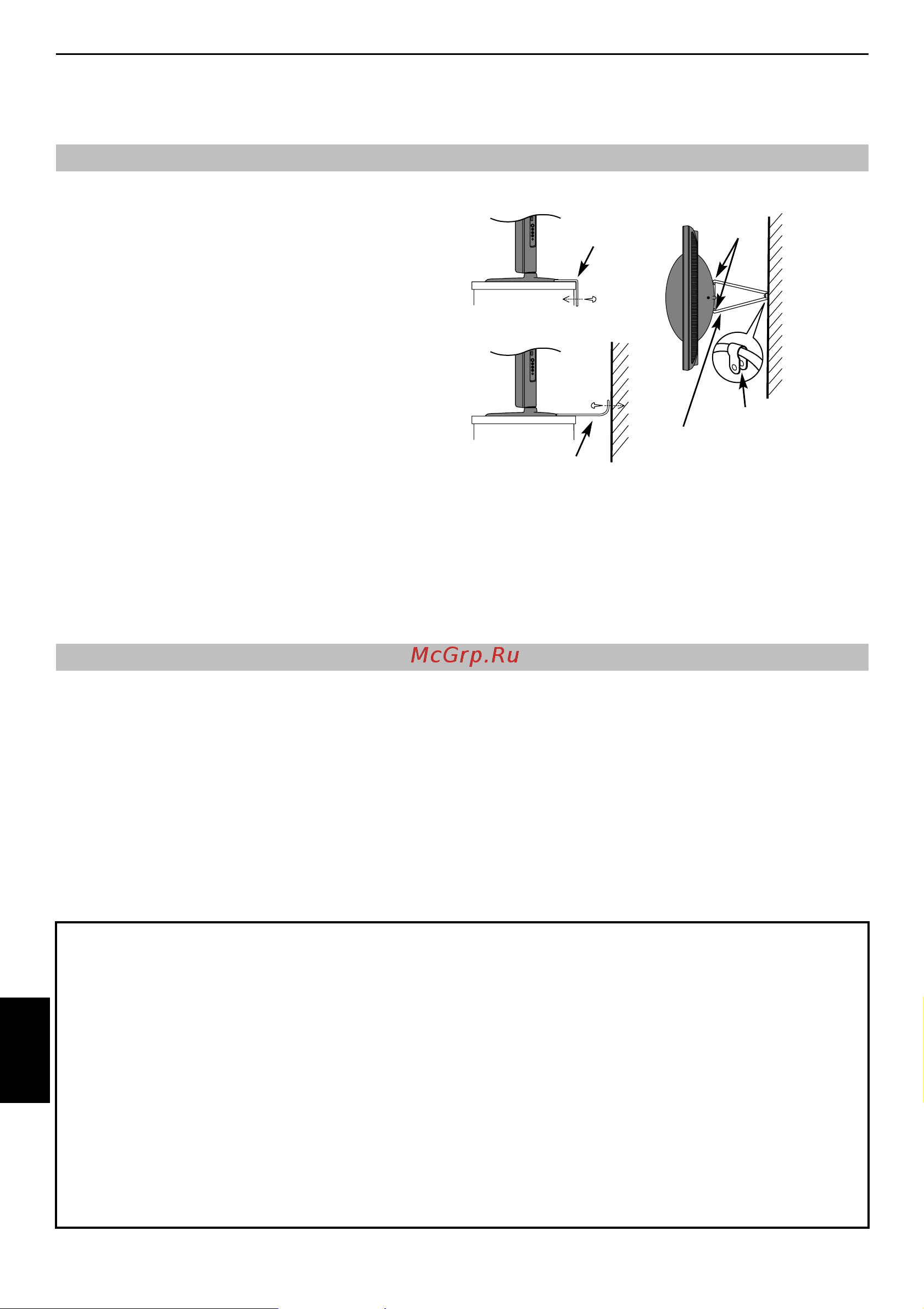 Toshiba 32RV685DR_37RV685DR_42RV685DR [6/52] Установка и важная информация
