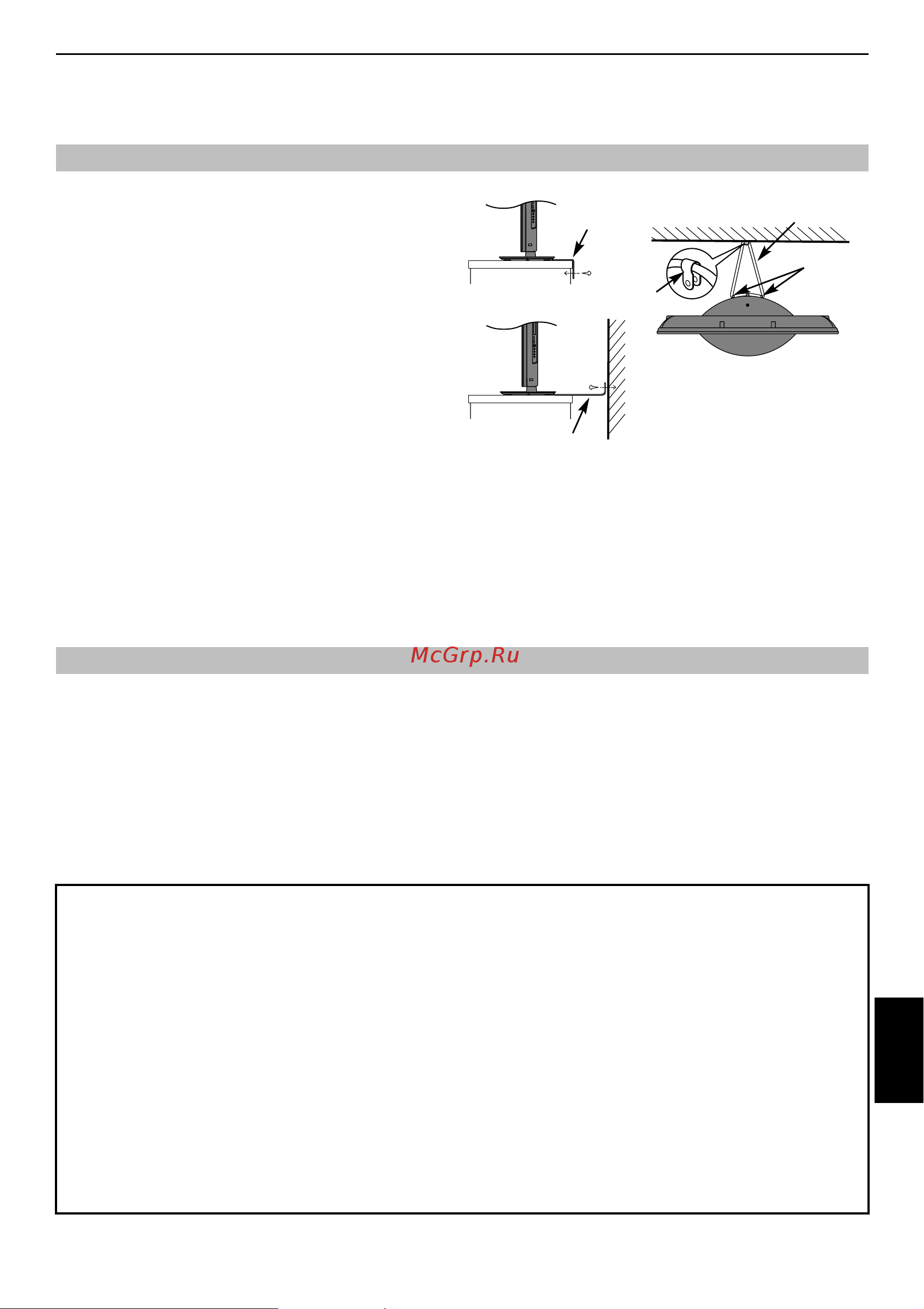 Toshiba 32SL733R_40SL733R_32VL733R_40VL733R_46VL733R_46SL733R_LED TV [5/77] Не устанавливайте телевизор в местах где он будет подвержен воздействию прямых солнечных лучей и яркого света для комфортного просмотра рекомендуется непрямой приглушенный свет чтобы прямой солнечный свет не попадал на экран используйте шторы или жалюзи