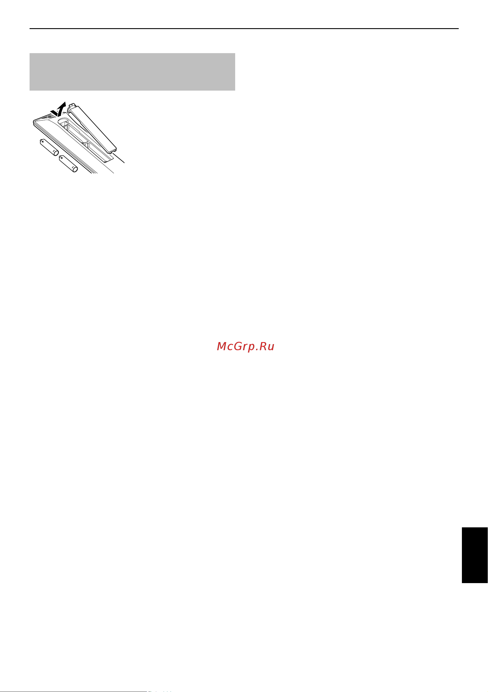Toshiba 32SL733R_40SL733R_32VL733R_40VL733R_46VL733R_46SL733R_LED TV [7/77] Вставка батареек и эффективный радиус действия пульта дистанционного управления