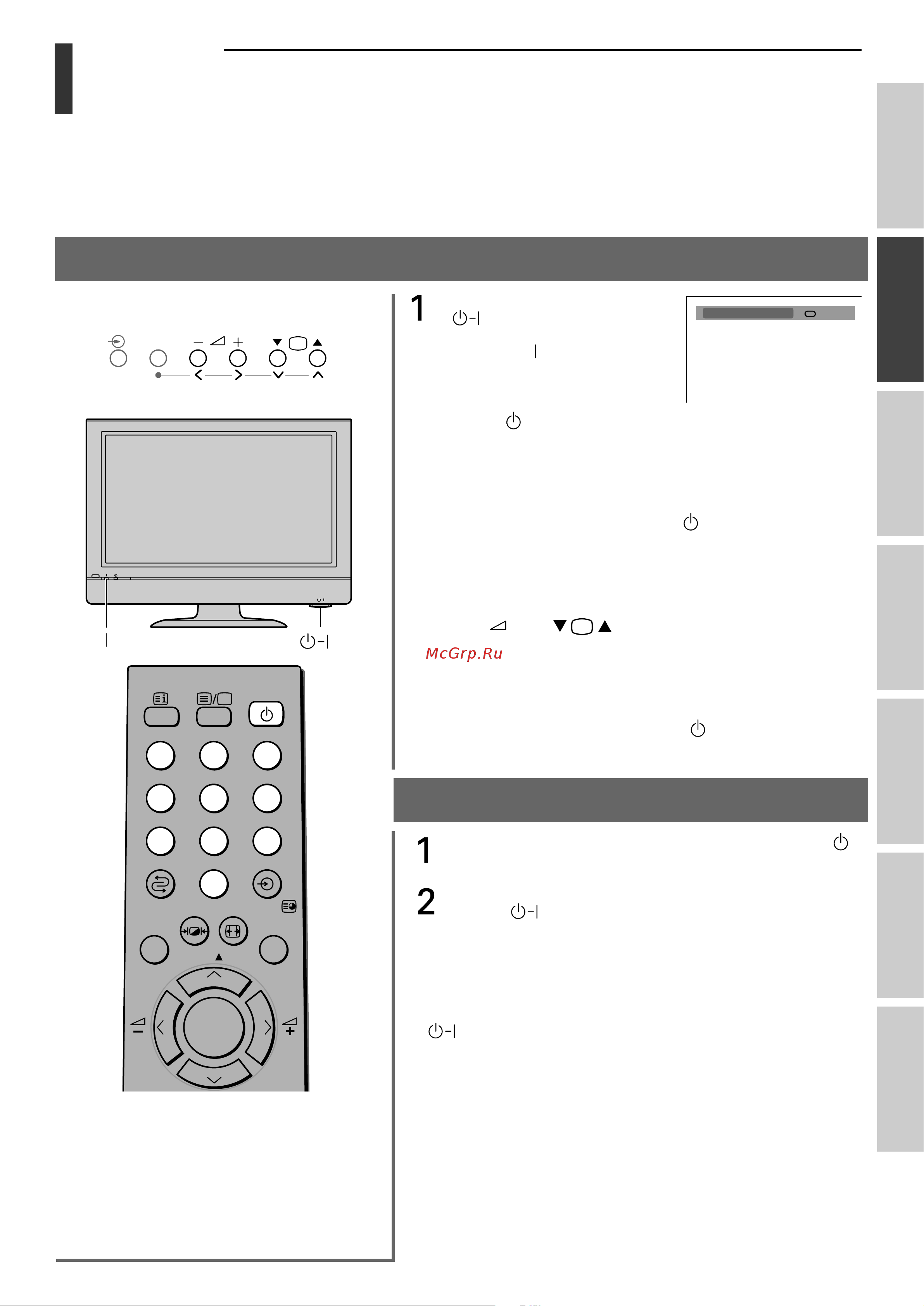 Toshiba 42WP37F [13/44] Bключeниe тeлeвизоpa