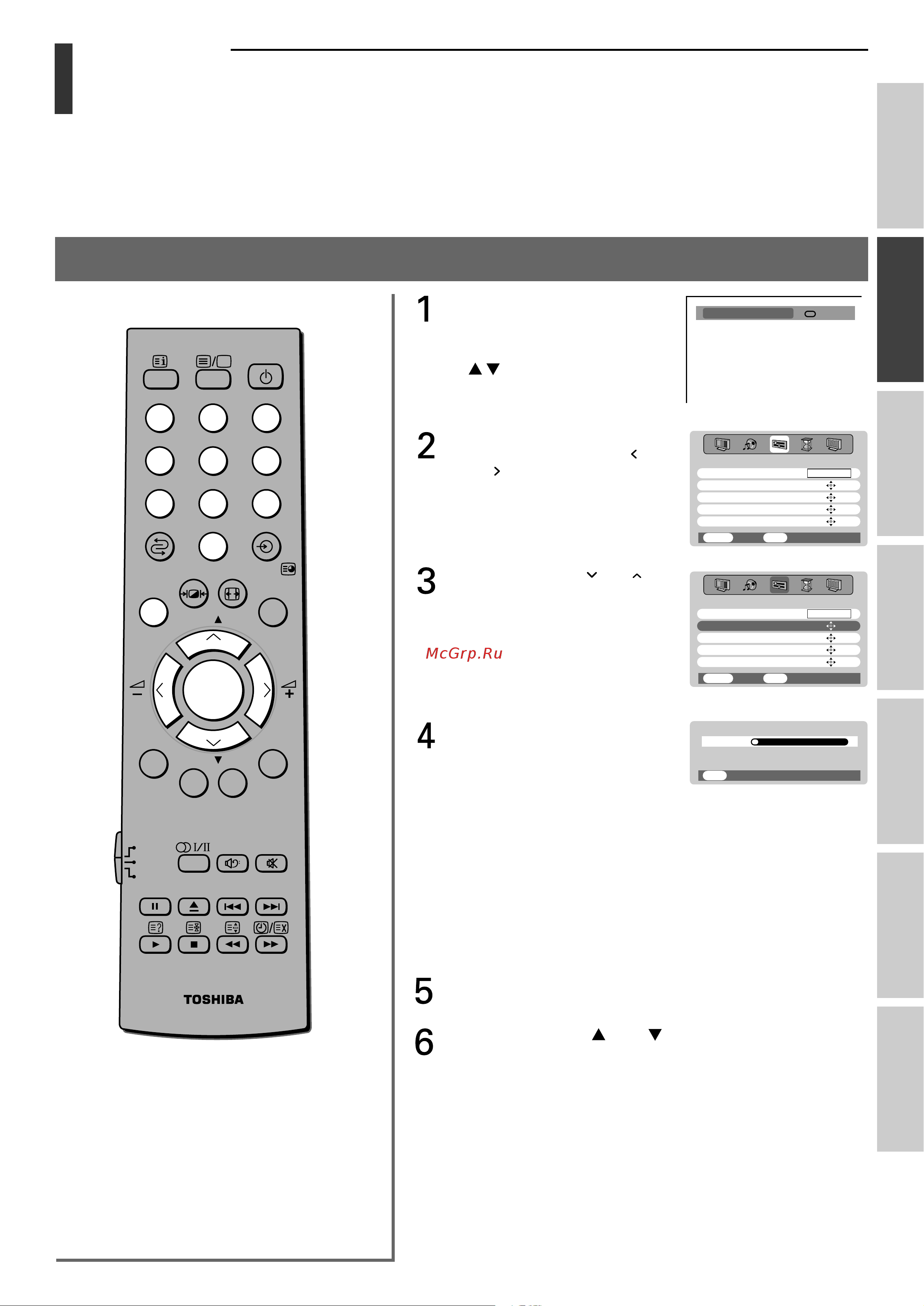 Toshiba 42WP37F [17/44] Пpогpaммиpовaниe кaнaлов в пaмяти