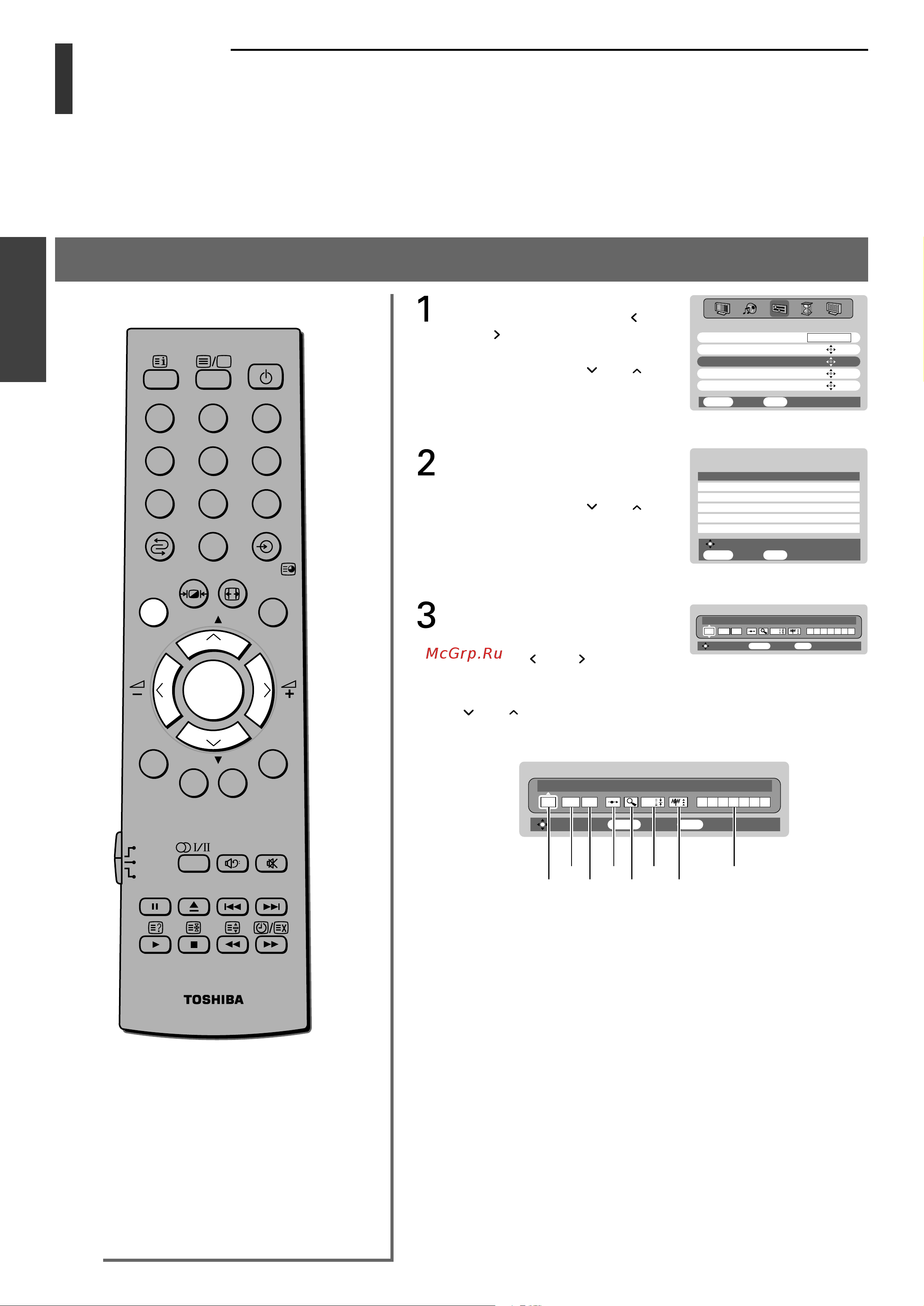 Toshiba 42WP37F [18/44] Пpогpaммиpовaниe кaнaлов в пaмяти