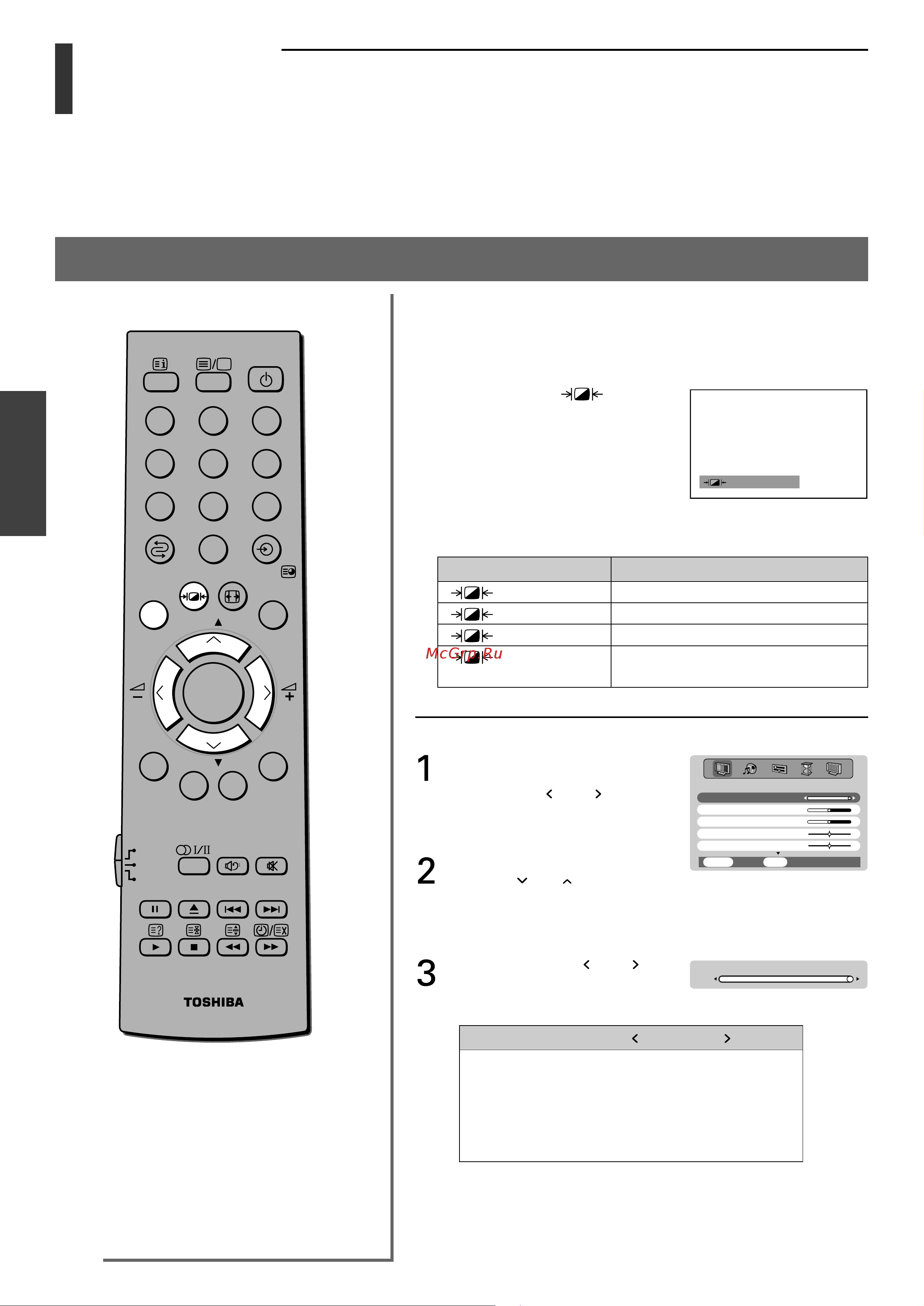 Toshiba 42WP37F [22/44] Hacтpойкa кaчecтвa изобpaжeния