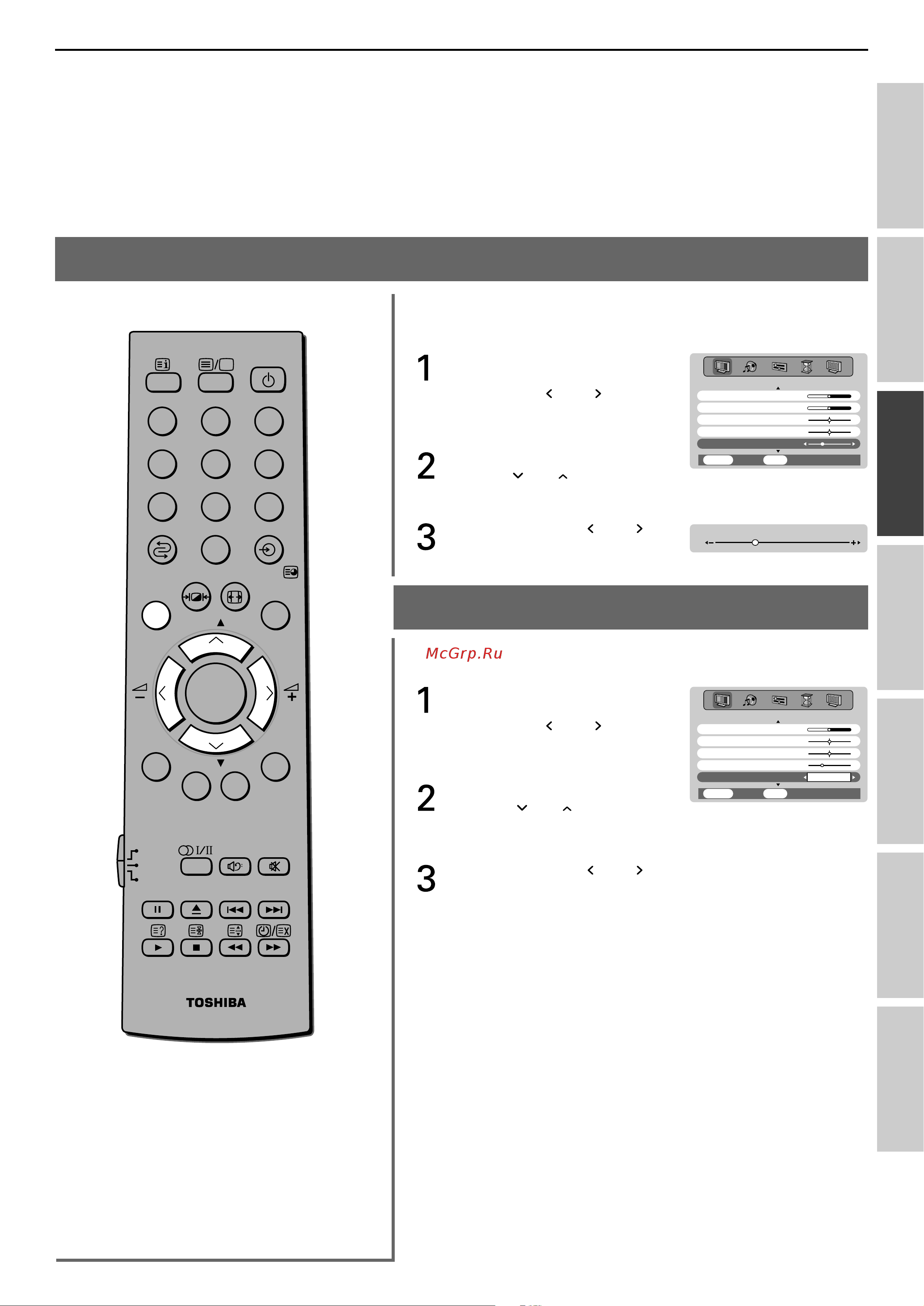 Toshiba 42WP37F [23/44] Чтобы включить цифpовоe yмeньшeниe помex