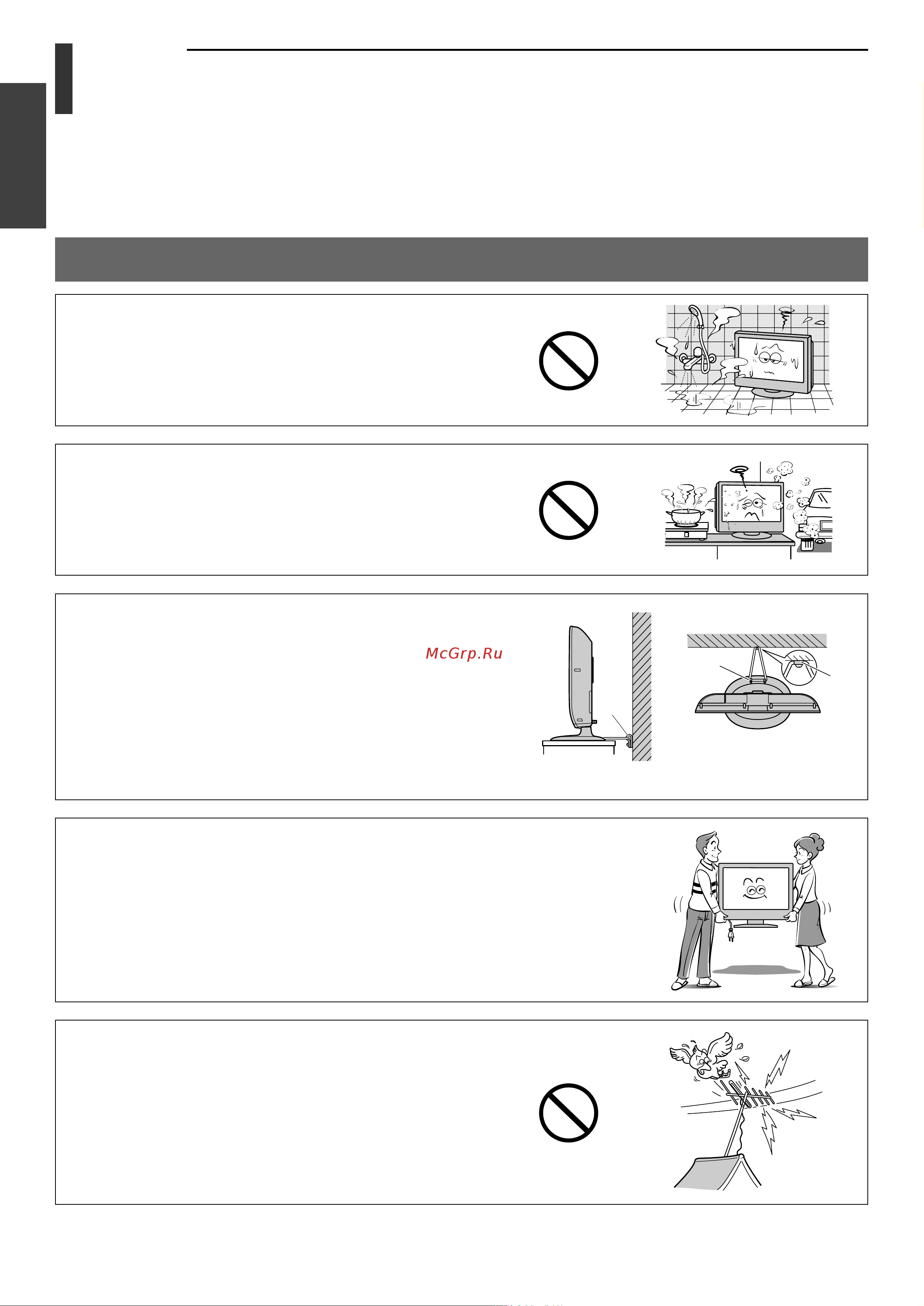 Toshiba 42WP37F [4/44] Baжныe yкaзaния по бeзопacноcти