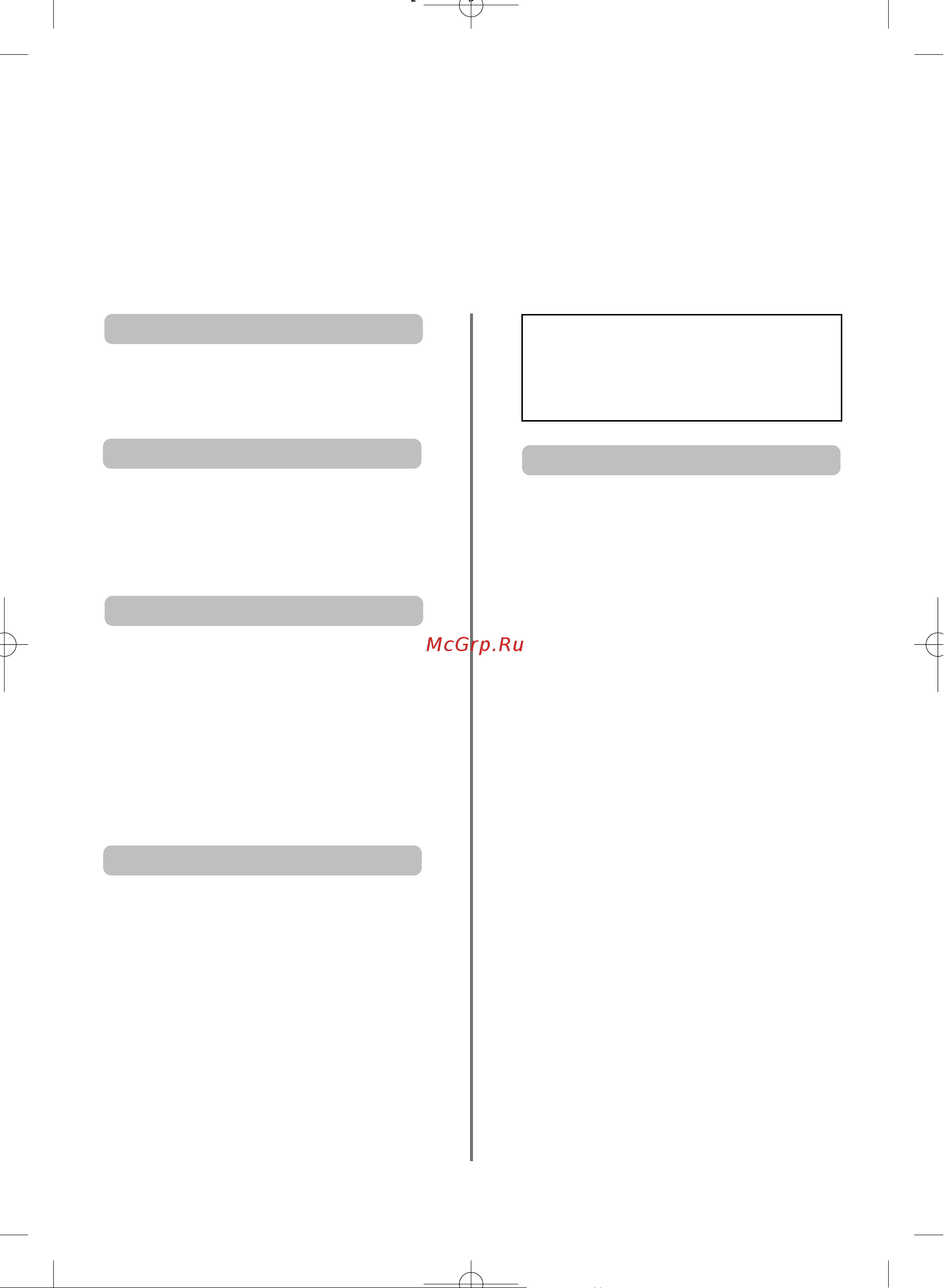 Toshiba 42X3000PR [4/36] Åâ ô â óòúó óêìóòúë ë ó âòôâ âìëâ âáóô òìóòúë