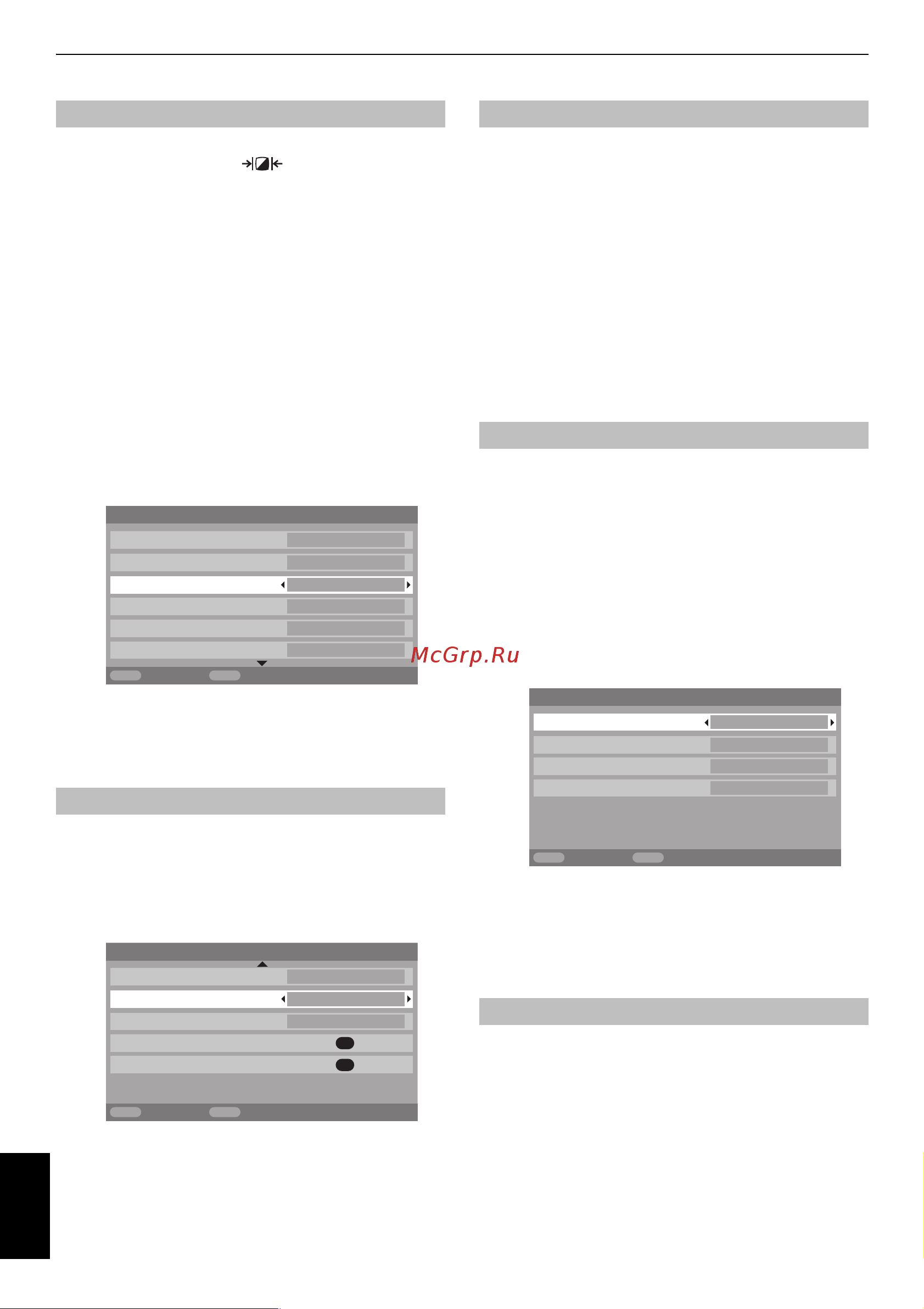 Toshiba 37XV500PR_46XV550PR_52XV550PR [21/39] Сброс