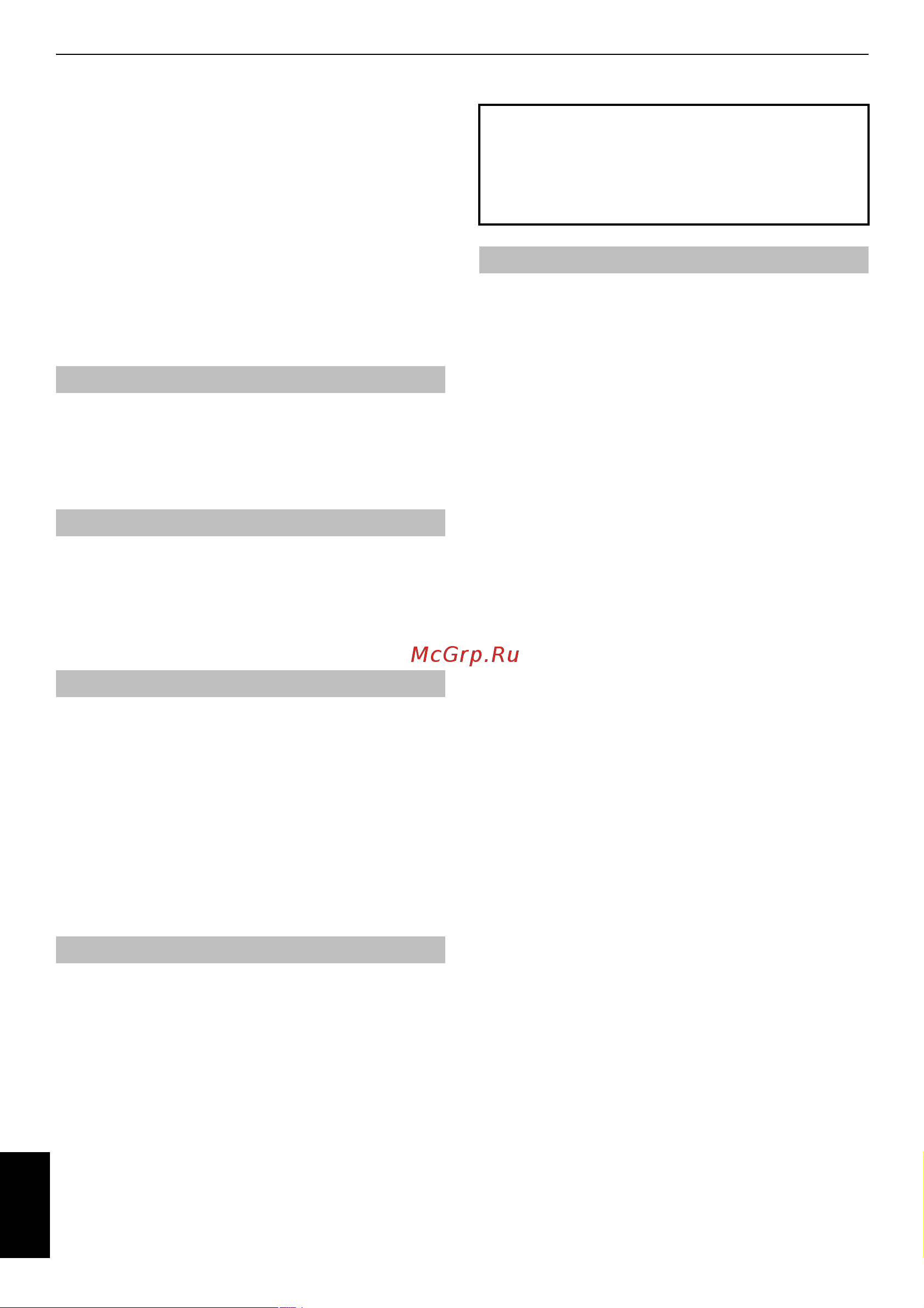 Toshiba 37XV500PR_46XV550PR_52XV550PR [3/39] Меры предосторожности