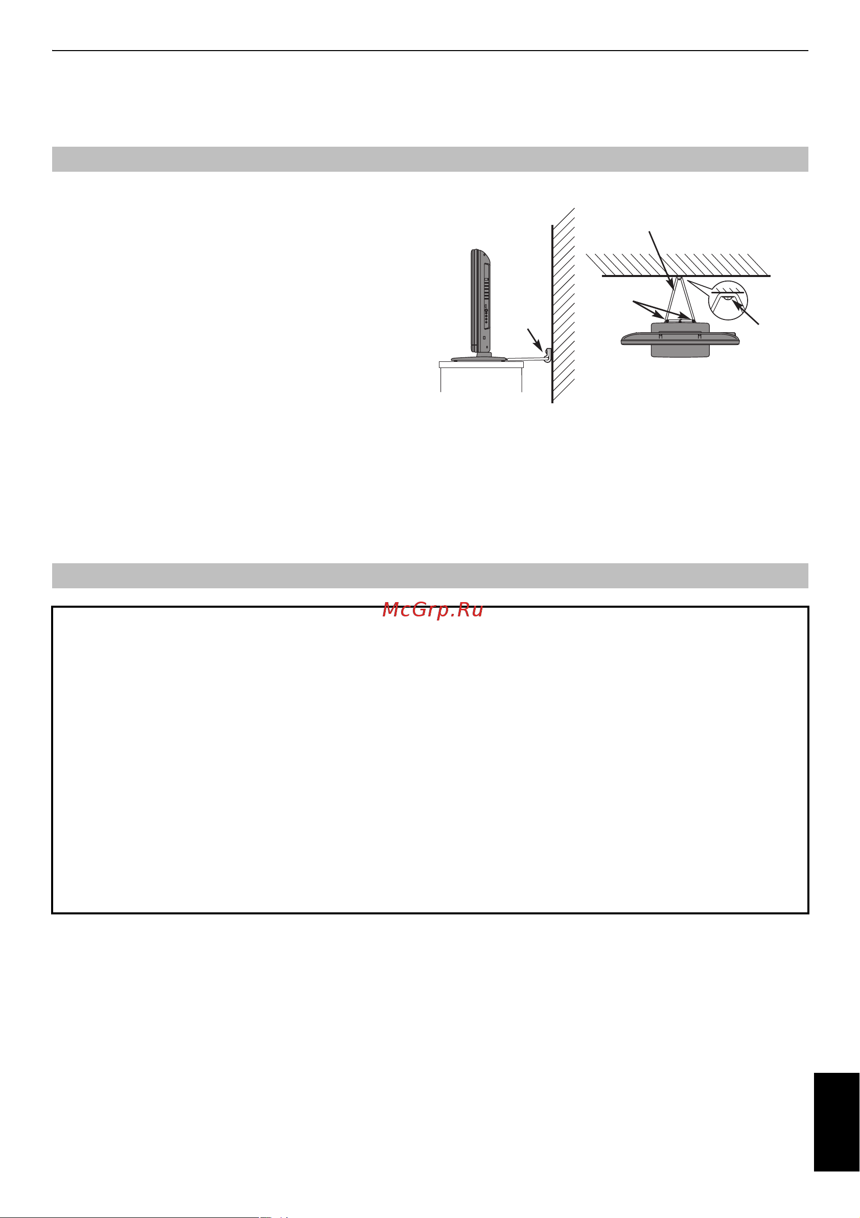 Toshiba 37XV500PR_46XV550PR_52XV550PR [4/39] Установка и важная информация