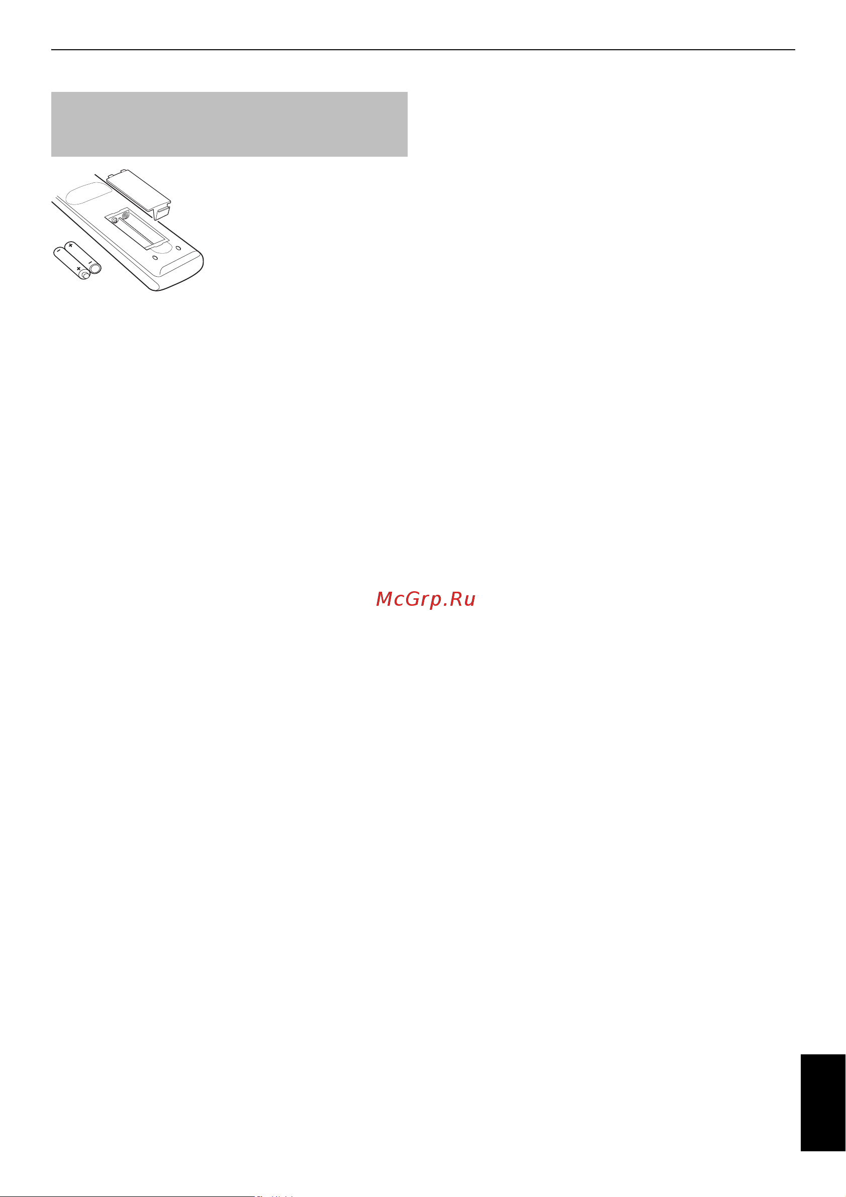 Toshiba 37XV500PR_46XV550PR_52XV550PR [6/39] Установка батареек и эффективный радиус действия пульта дистанционного управления