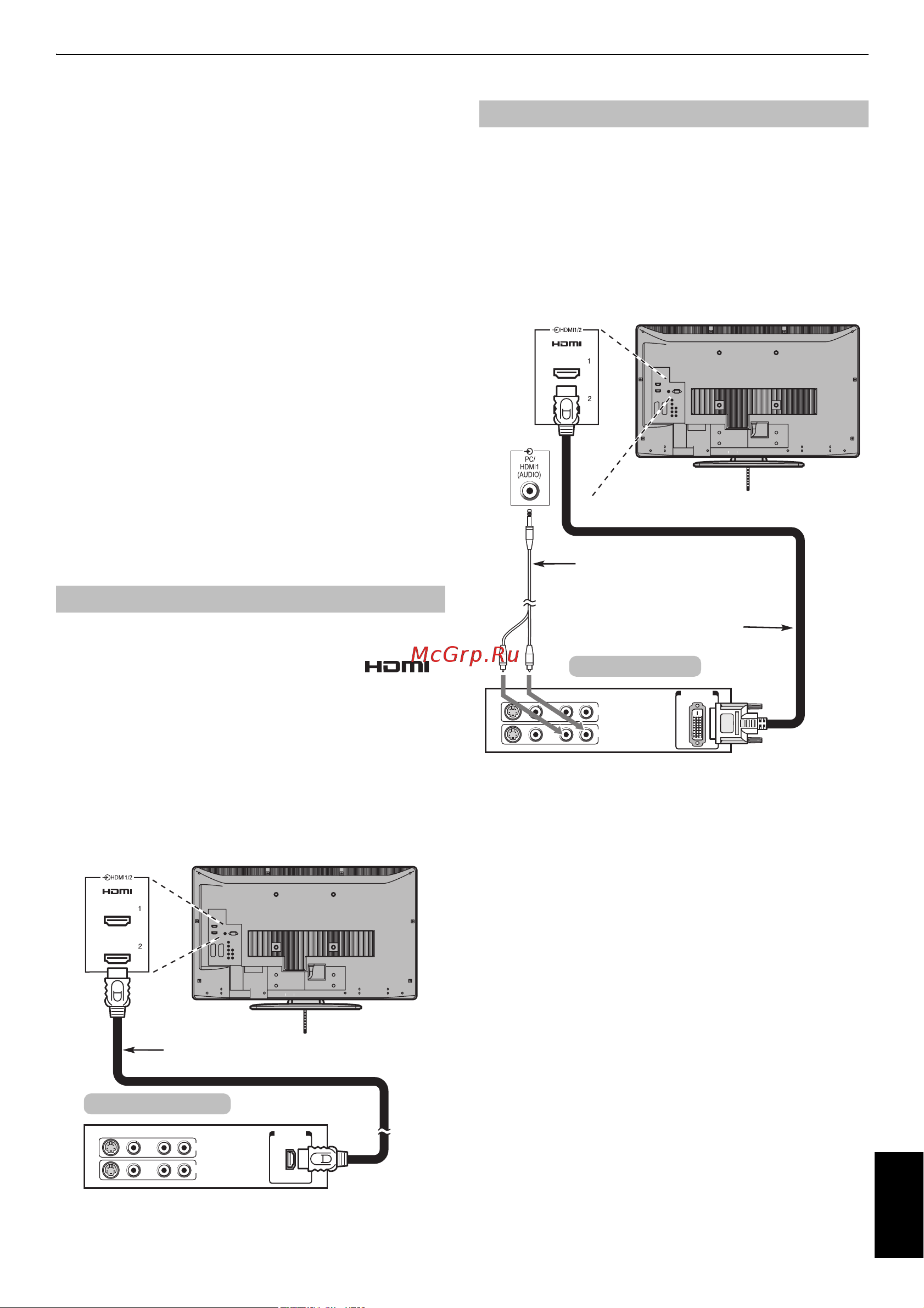 Toshiba 37XV500PR_46XV550PR_52XV550PR [8/39] Подключение устройства hdmi или dvi к входу hdmi