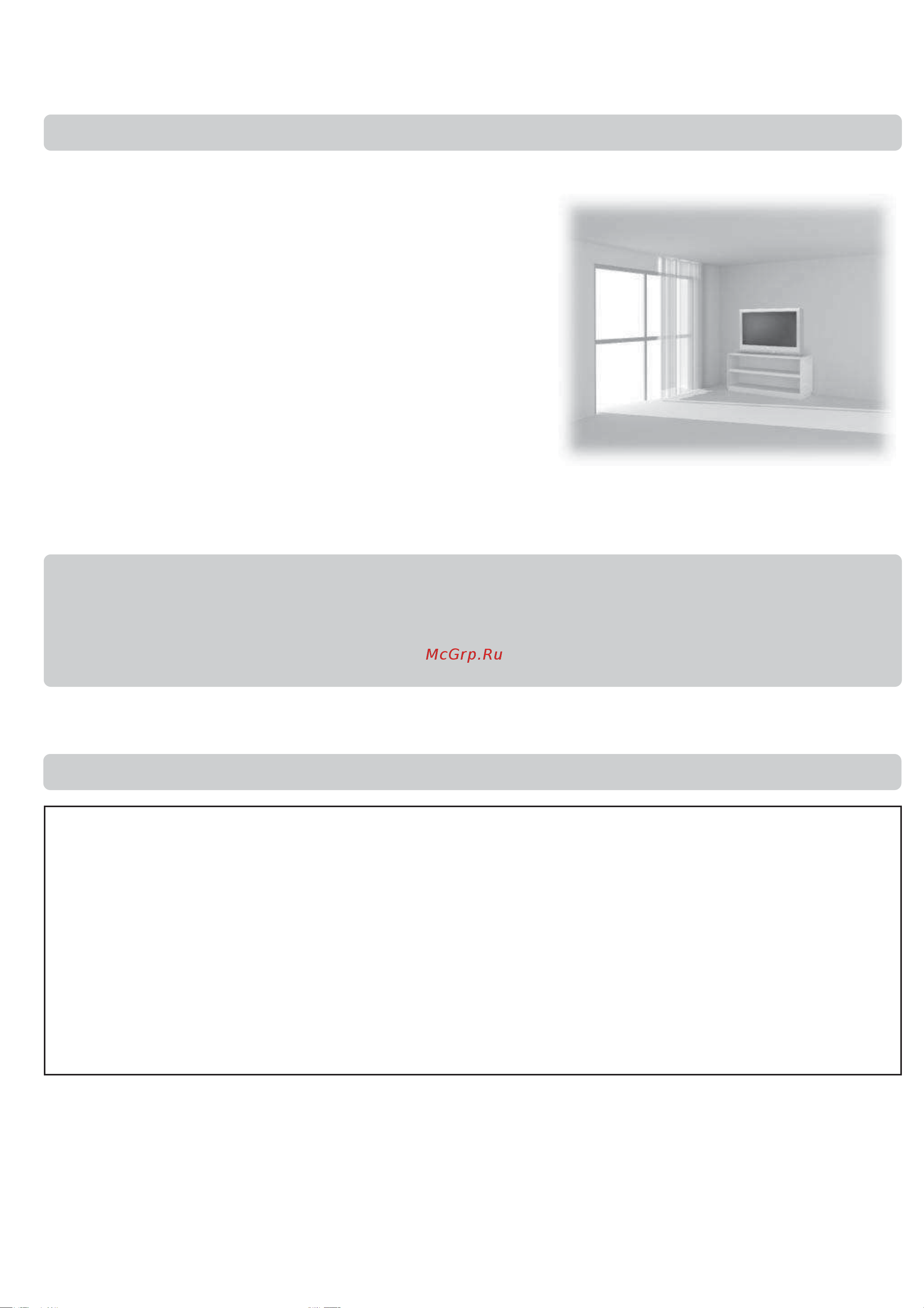 Toshiba 32ZH46P [4/21] Óñòàíîâêà è âàæíàÿ èíôîðìàöèÿ