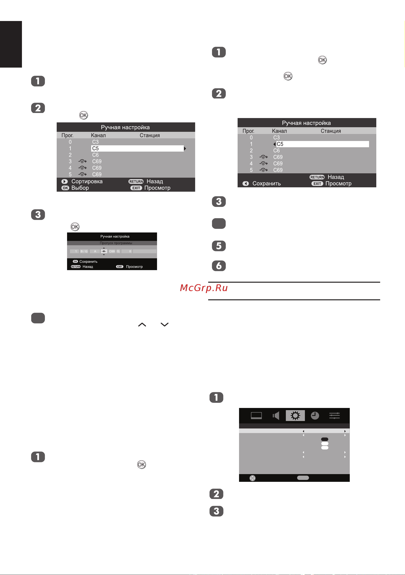 Toshiba 19AV703 [18/41] Просмотр тв программ