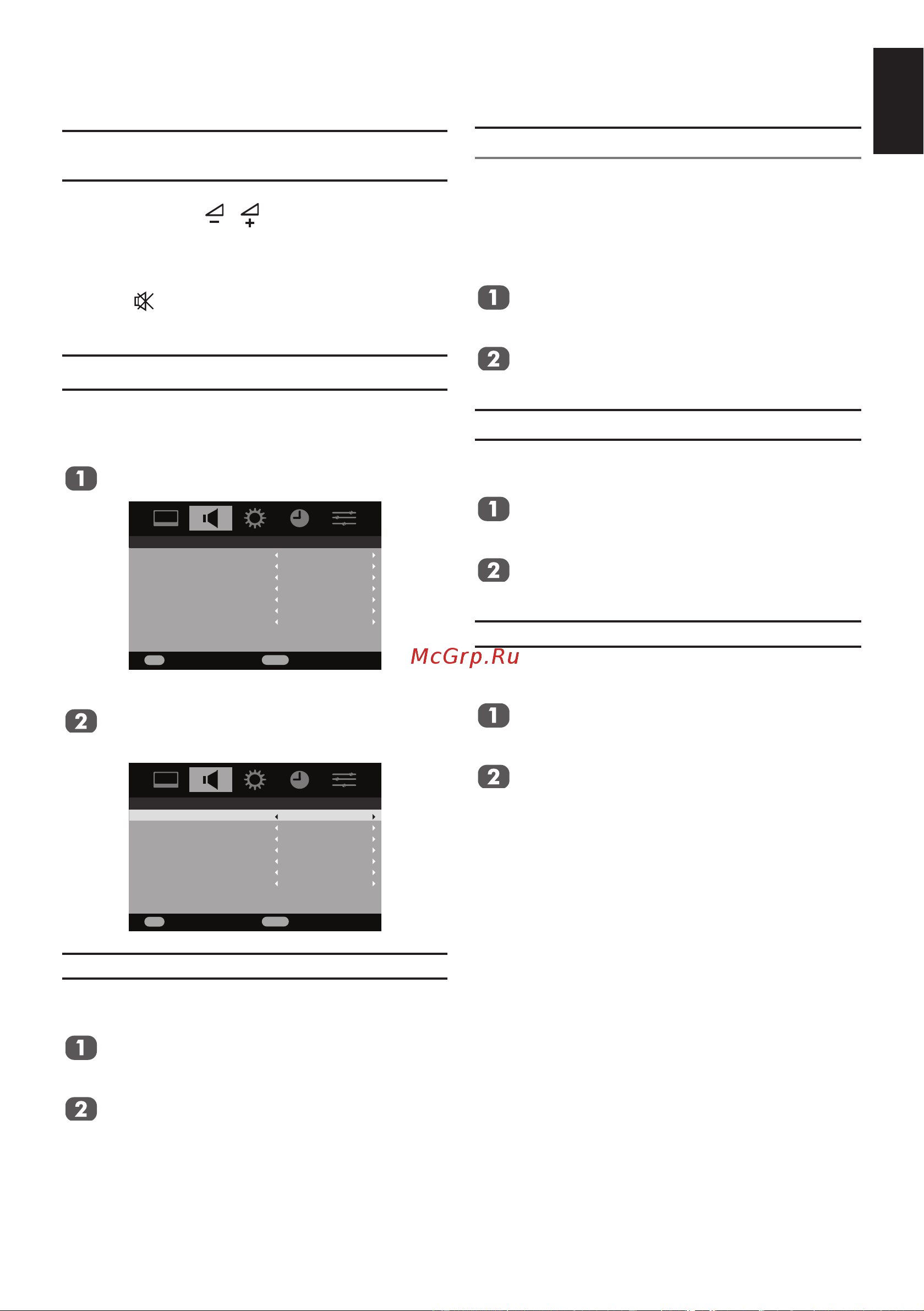 Toshiba 19AV703 [21/41] Кнопки регулировки уровня громкости и отключения звука