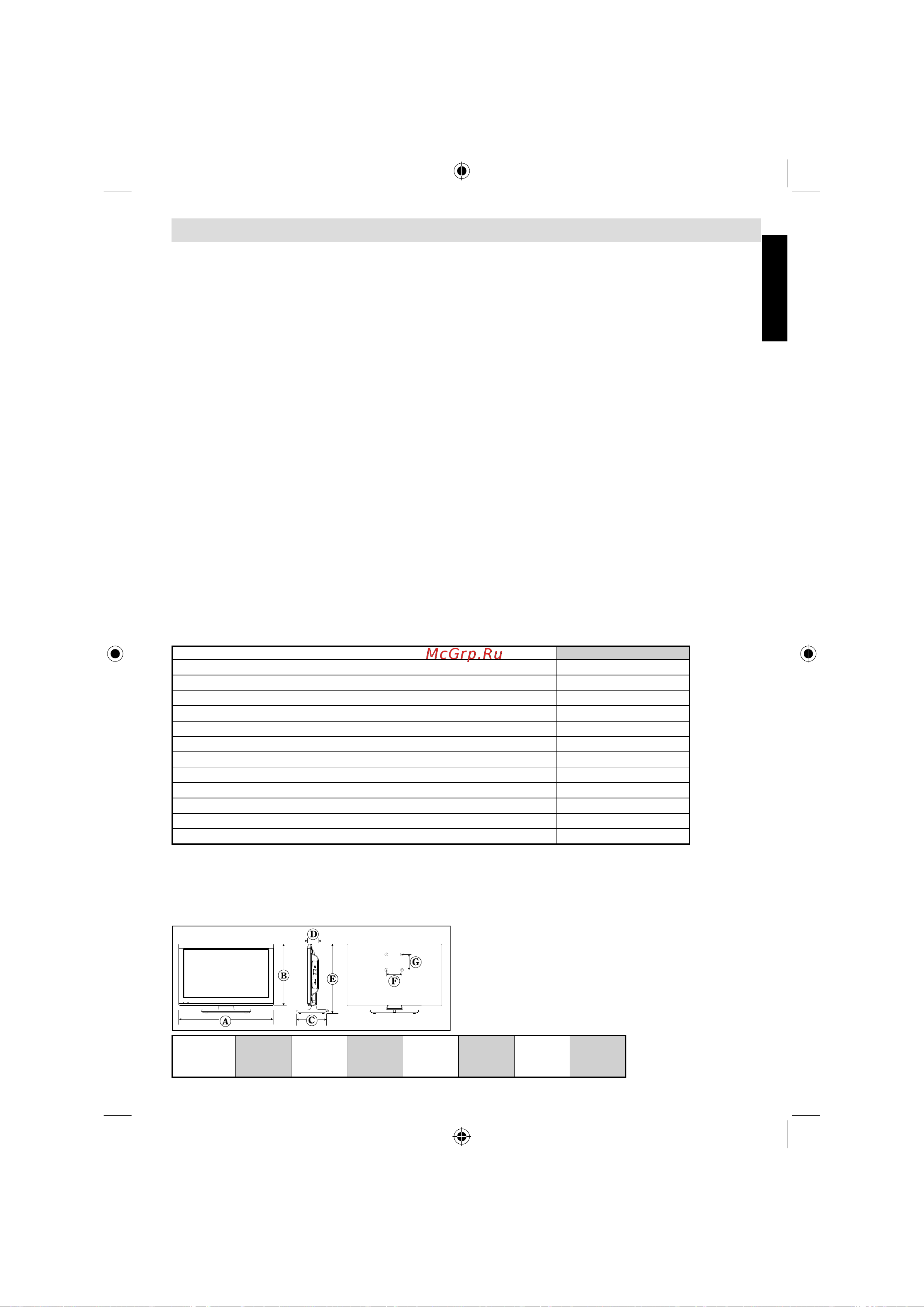 Toshiba 19KL934R [32/48] Технические требования и аксессуары