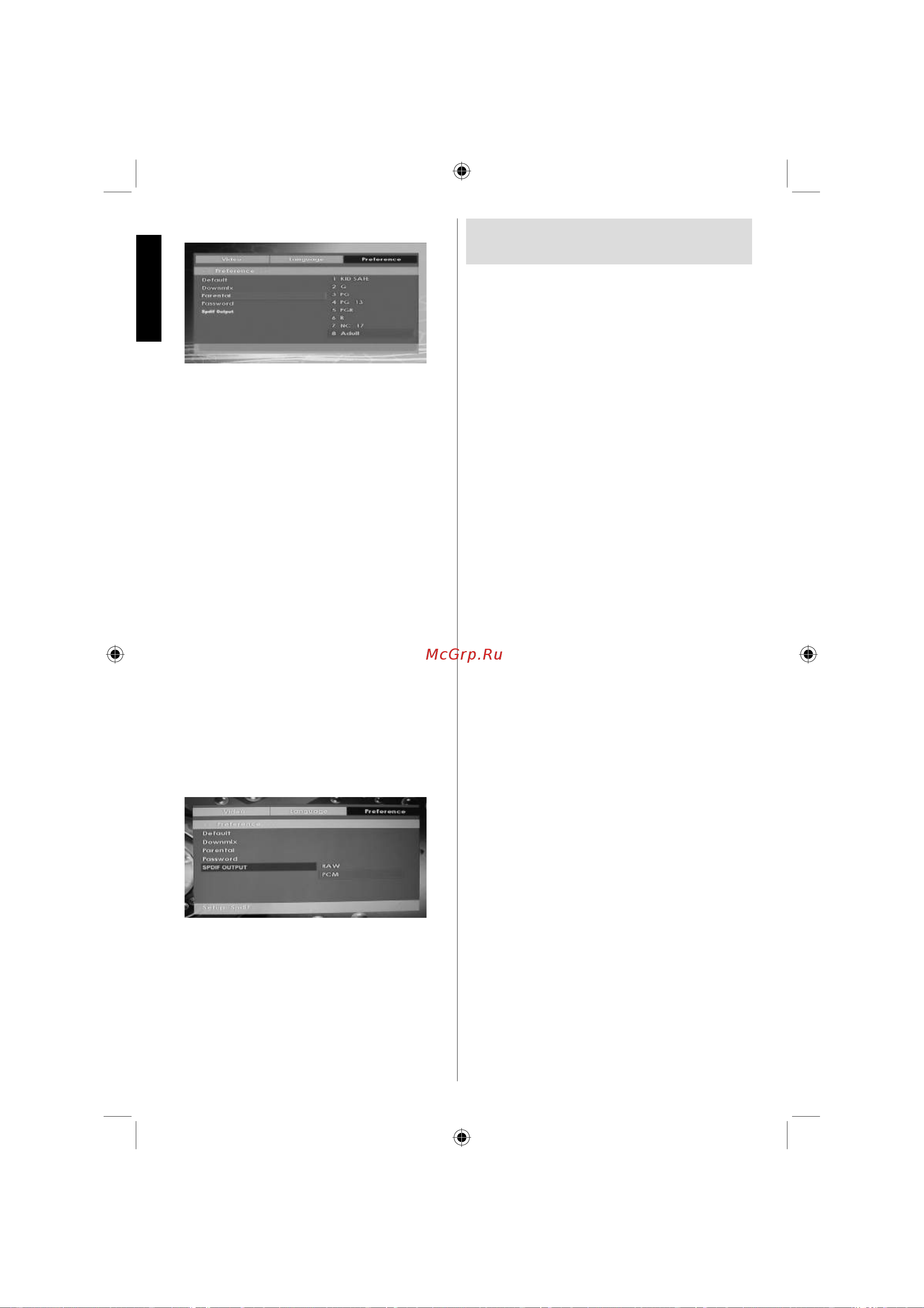 Toshiba 19KL934R [43/48] Поиск и устранение неисправностей