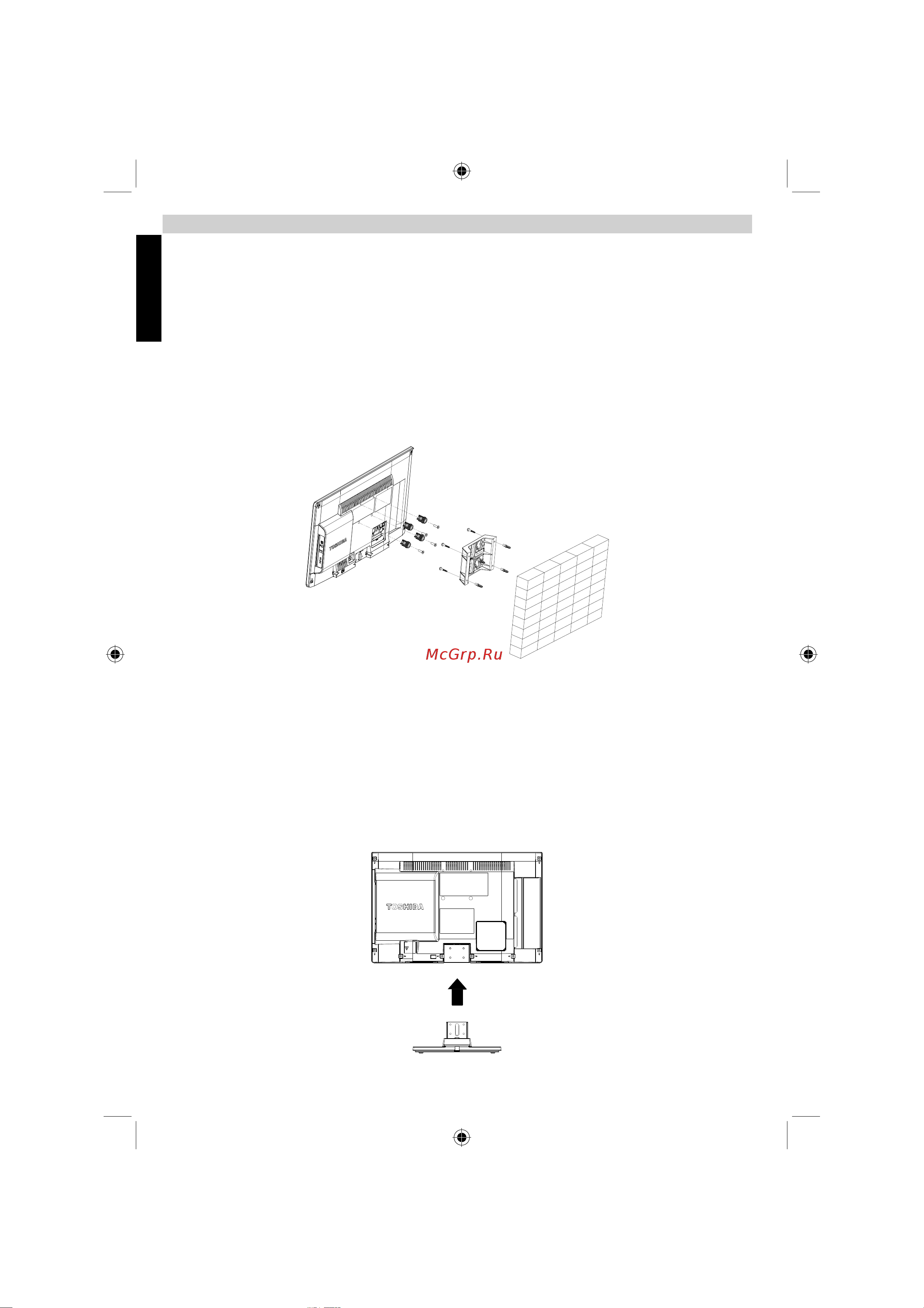 Toshiba 19KL934R [7/48] Русский