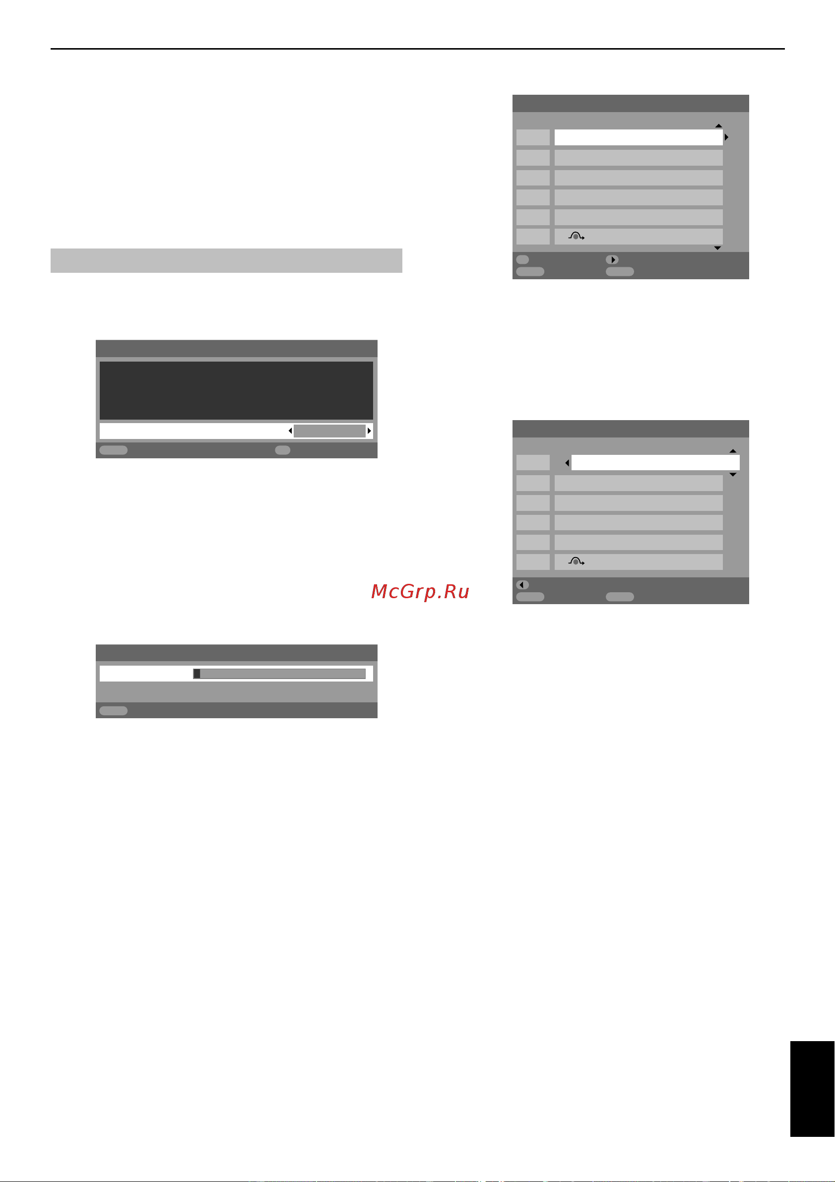 Toshiba 32AV500 [11/30] Системa