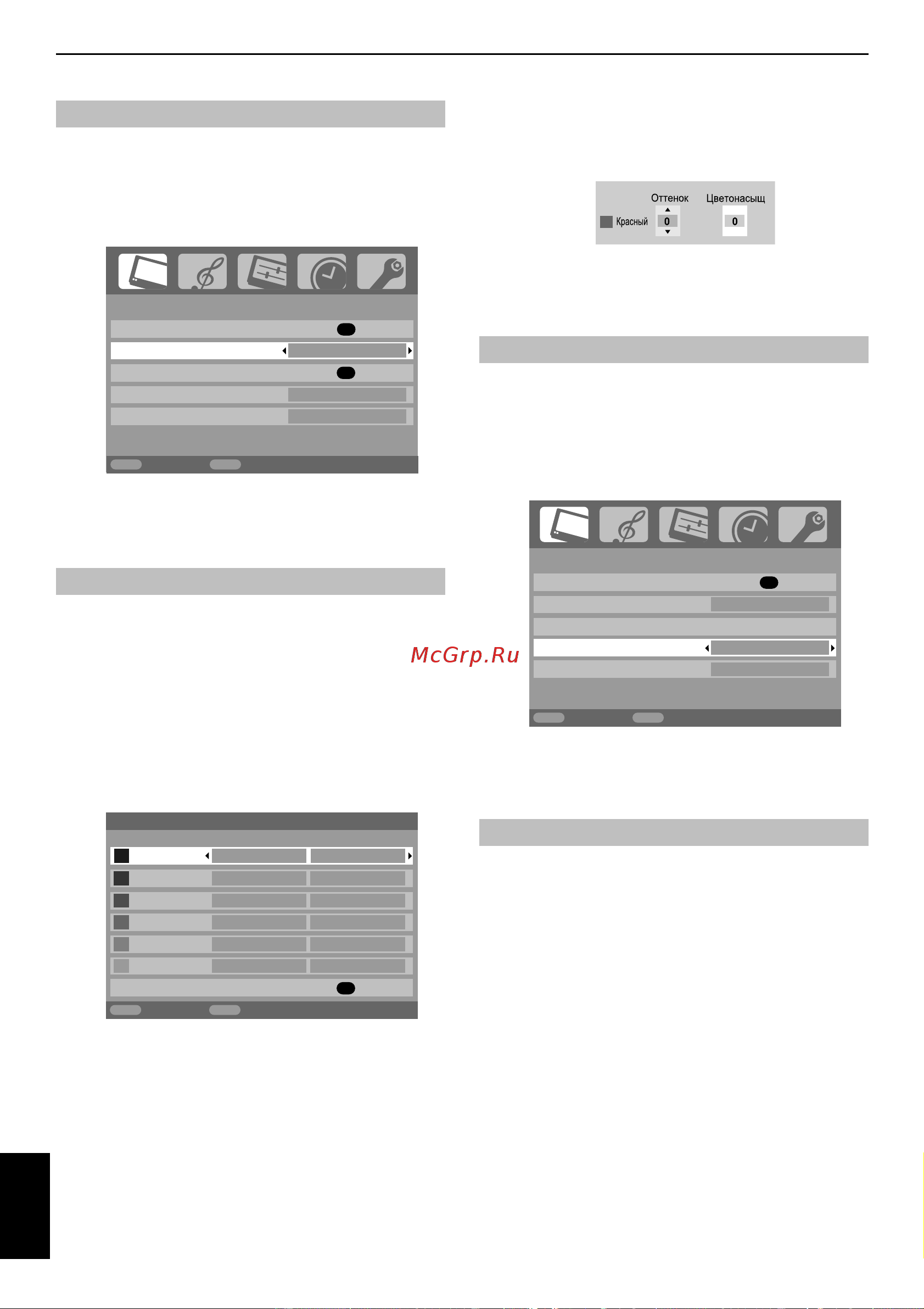 Toshiba 32AV500 [20/30] Режим кино