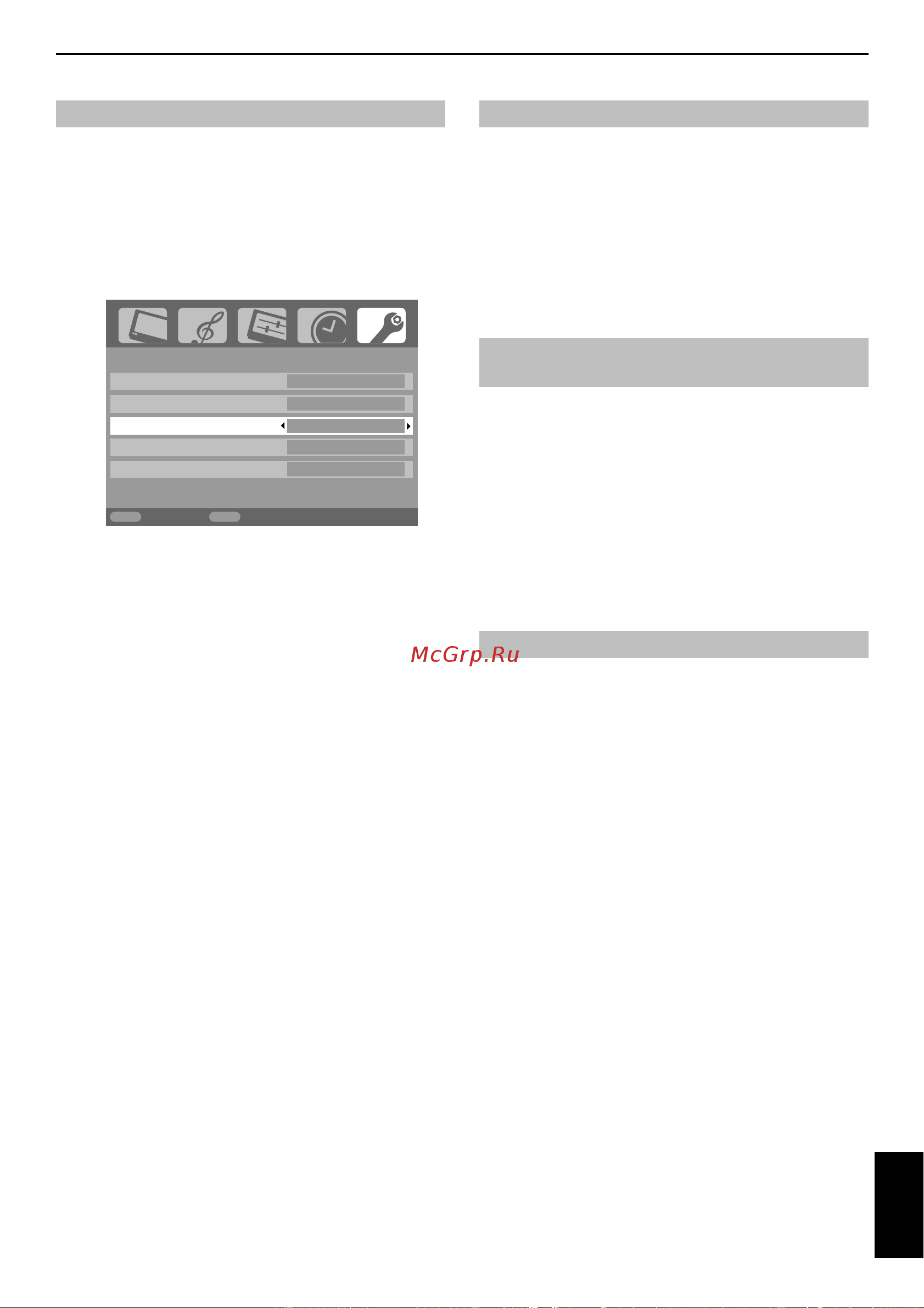 Toshiba 32AV500 [21/30] Автоформат широкоэкранный