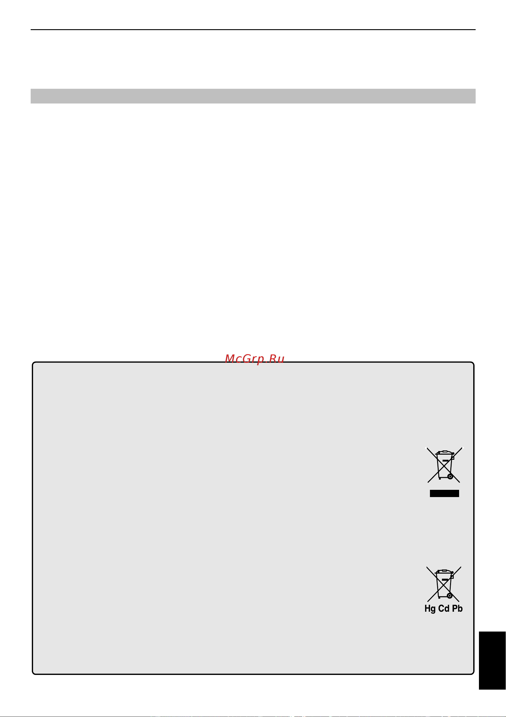 Toshiba 32AV500 [29/30] Примечания