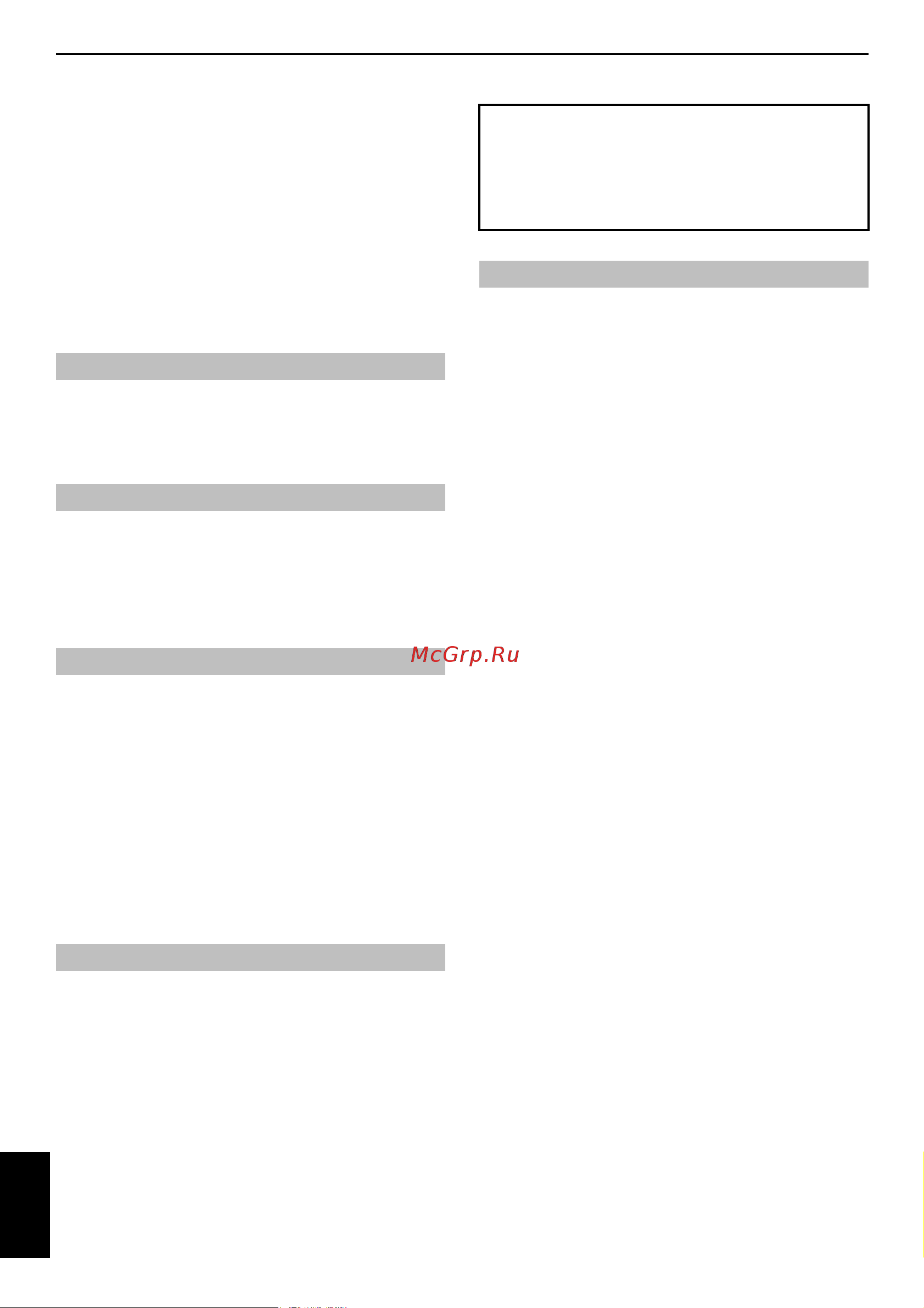 Toshiba 32AV500 [4/30] Меры предосторожности
