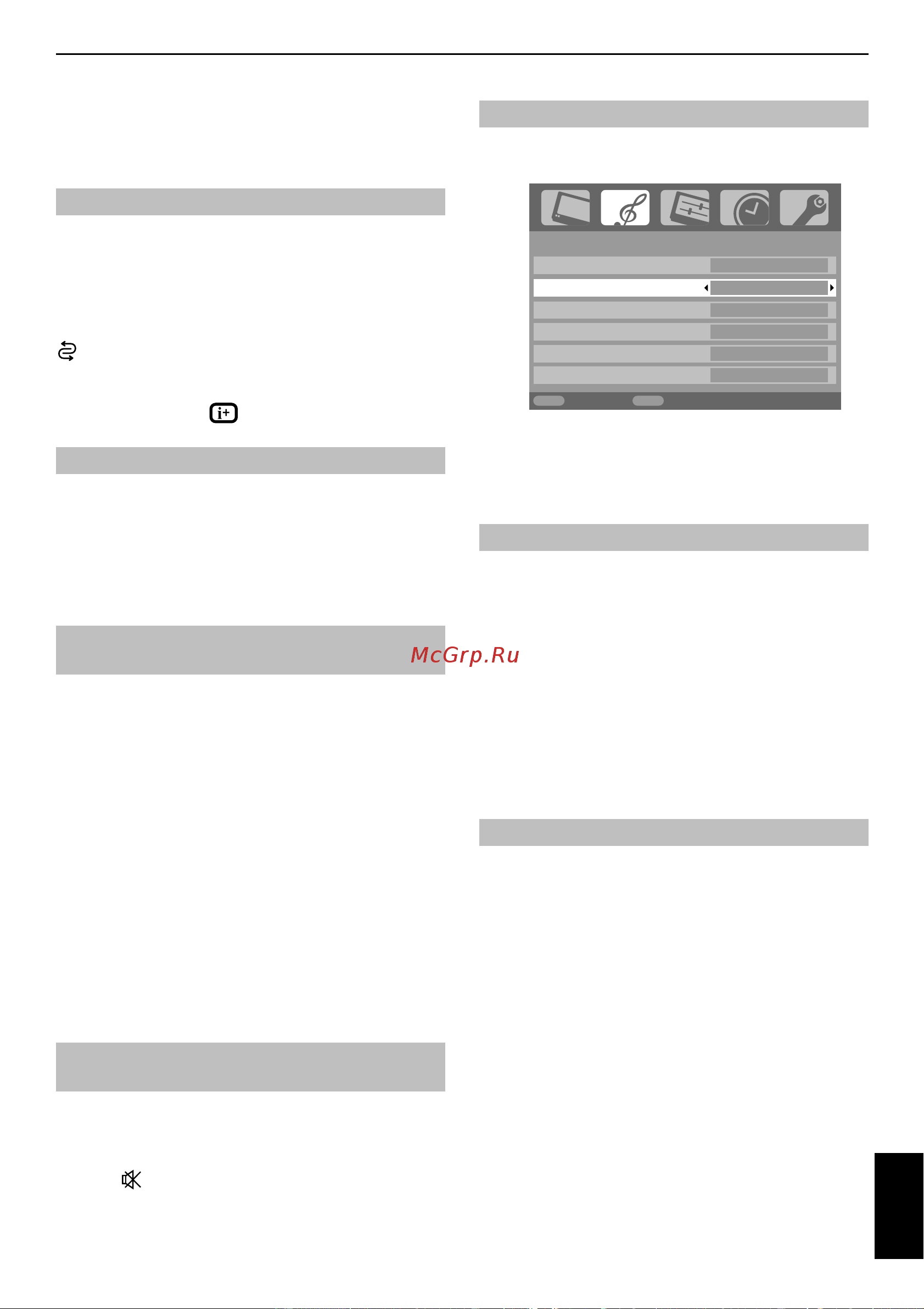Toshiba 32AV501 [15/30] Отображение времени