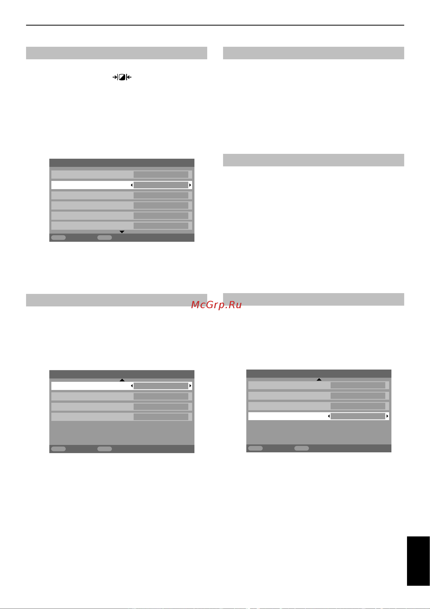 Toshiba 32AV501 [19/30] Dnr цифровое шумоподавление