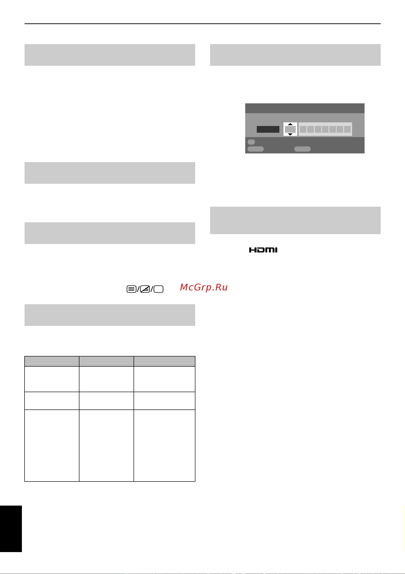 Toshiba 32AV501 [28/30] Русский