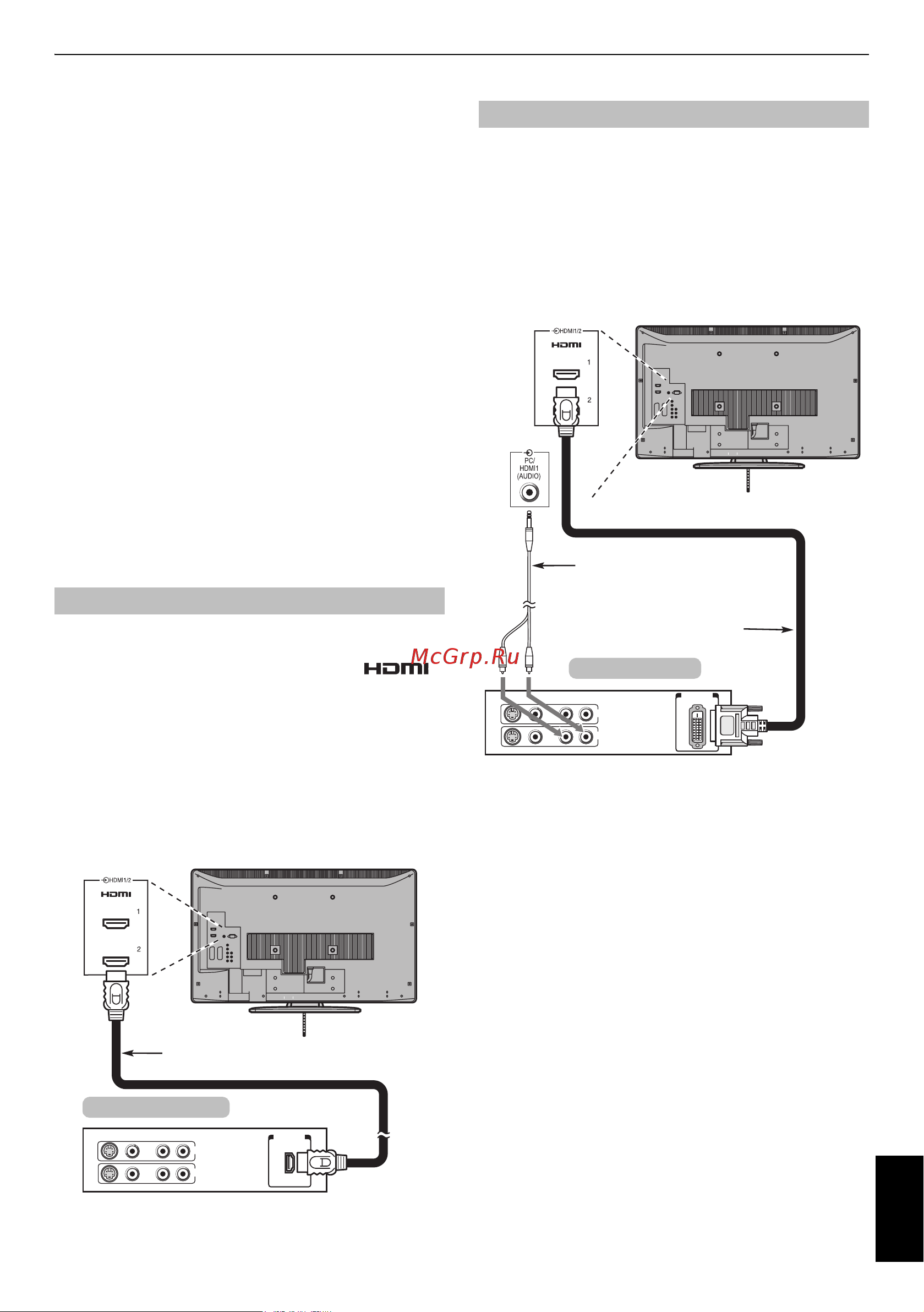 Toshiba 32CV501 [8/39] Подключение устройства hdmi или dvi к входу hdmi