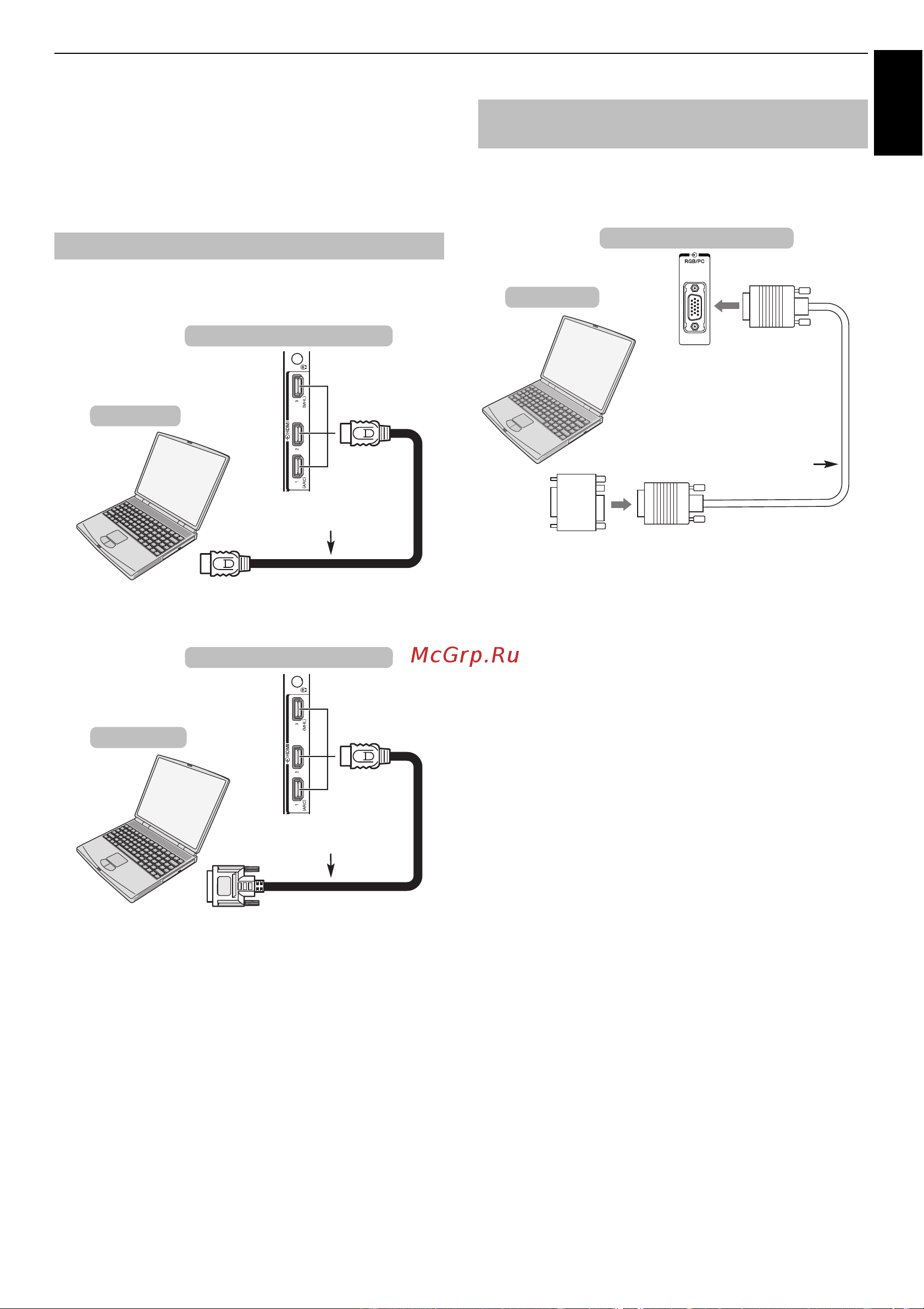 Toshiba 32L6363 [11/94] Подключение пк к разъему hdmi