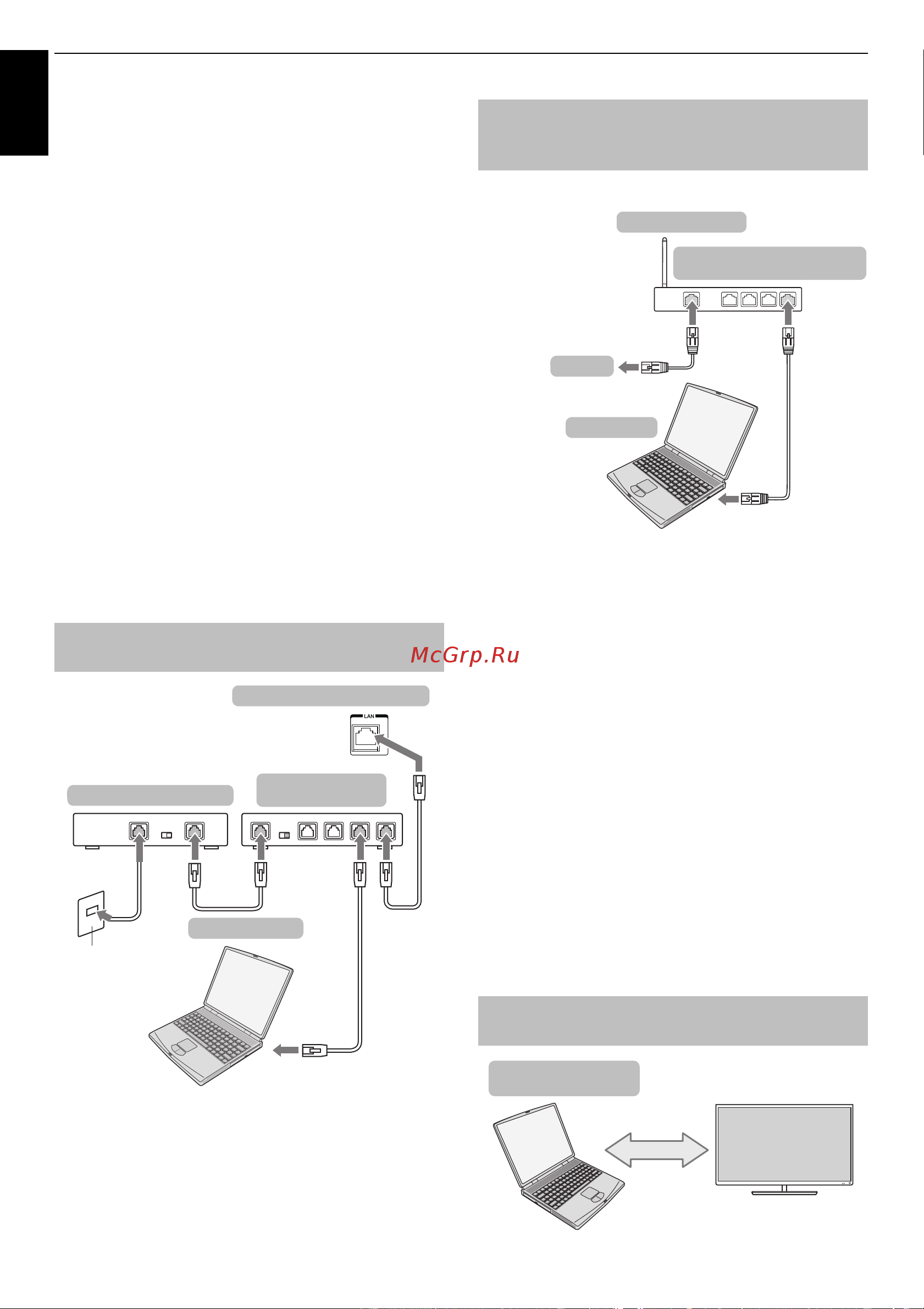 Toshiba 32L6363 [12/94] Проводное подключение телевизора к домашней сети