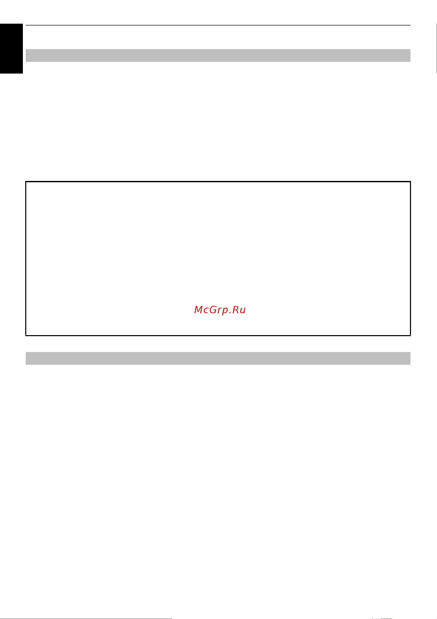 Toshiba 32L6363 [6/94] Оговорка об исключении